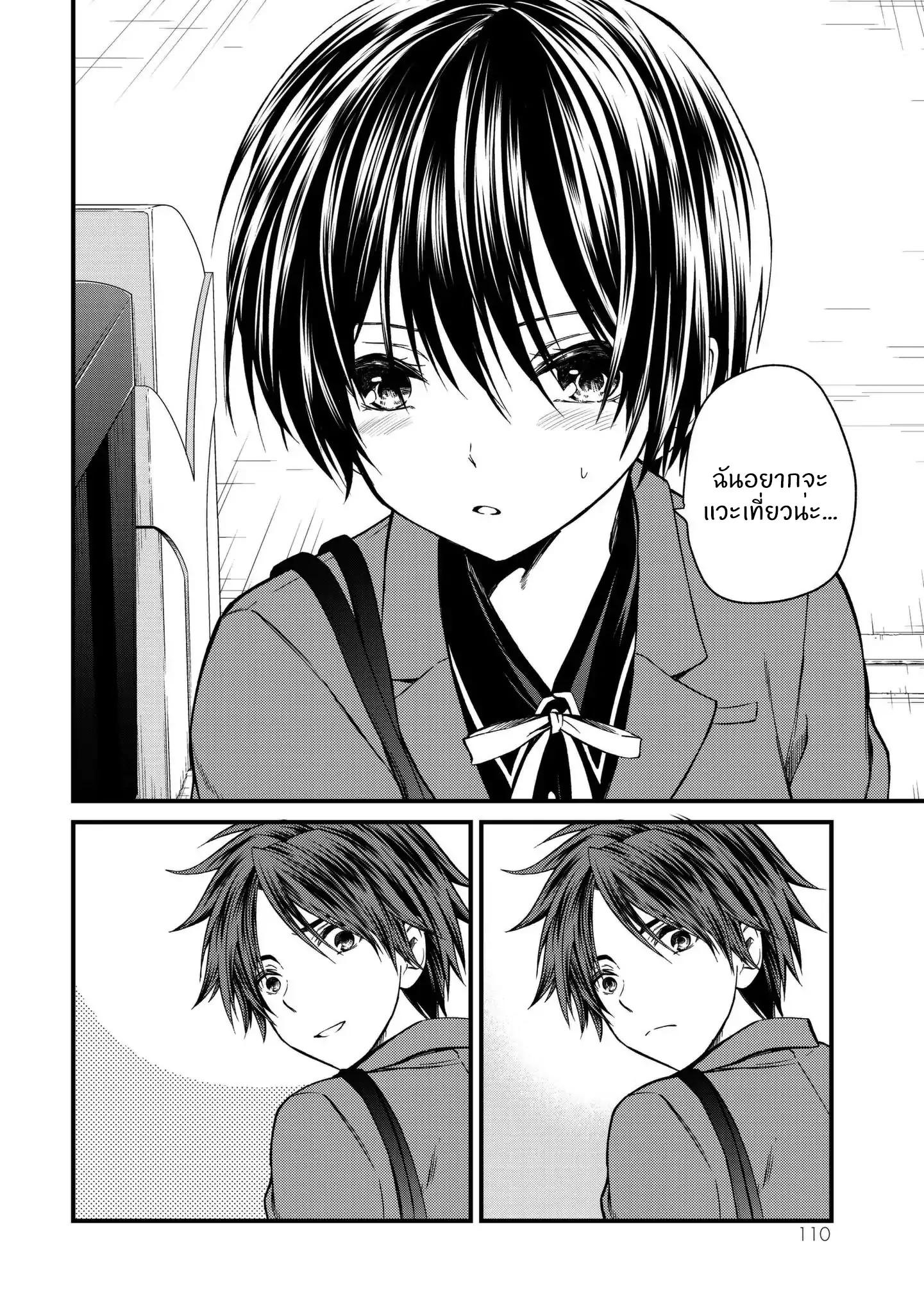 Manga-lc-com อ่านมังงะ อ่านการ์ตูน ออนไลน์ ฟรี Ojousama no Shimobe ตอนที่ 1 2 3 4 5 6 7 8 9 10 11 12 13 14 ฟรี ไม่มีโฆษณา Manga-lc - อ่าน มังงะ อ่าน การ์ตูน ออนไลน์ อ่านมังงะ ฟรี
