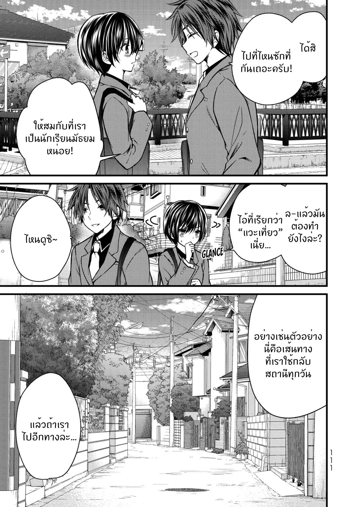 Manga-lc-com อ่านมังงะ อ่านการ์ตูน ออนไลน์ ฟรี Ojousama no Shimobe ตอนที่ 1 2 3 4 5 6 7 8 9 10 11 12 13 14 ฟรี ไม่มีโฆษณา Manga-lc - อ่าน มังงะ อ่าน การ์ตูน ออนไลน์ อ่านมังงะ ฟรี