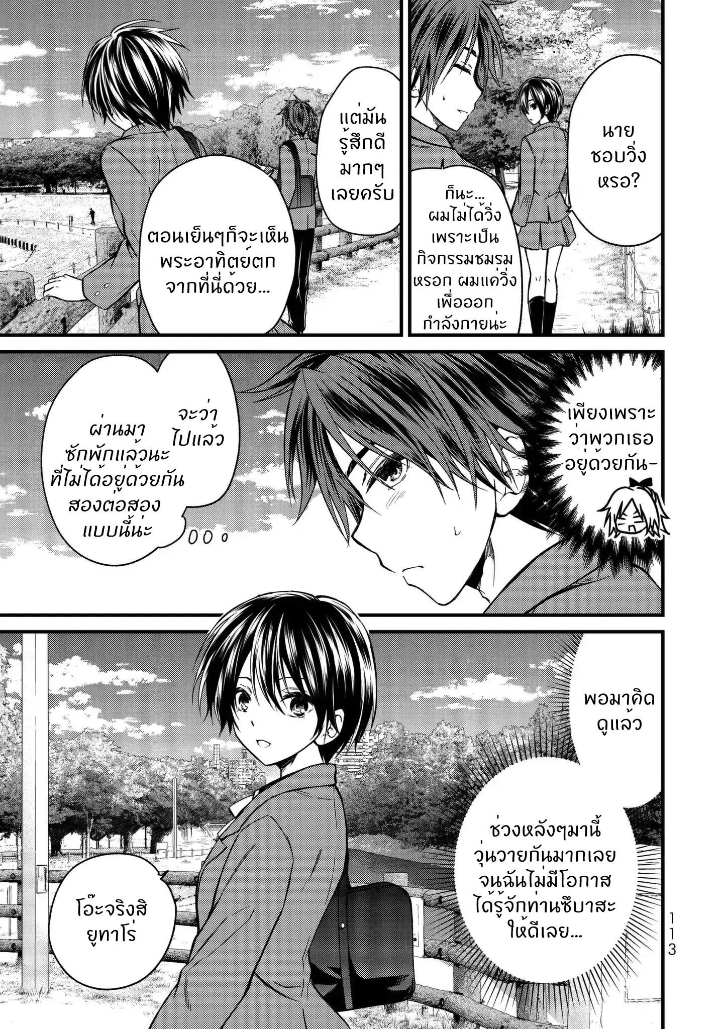 Manga-lc-com อ่านมังงะ อ่านการ์ตูน ออนไลน์ ฟรี Ojousama no Shimobe ตอนที่ 1 2 3 4 5 6 7 8 9 10 11 12 13 14 ฟรี ไม่มีโฆษณา Manga-lc - อ่าน มังงะ อ่าน การ์ตูน ออนไลน์ อ่านมังงะ ฟรี
