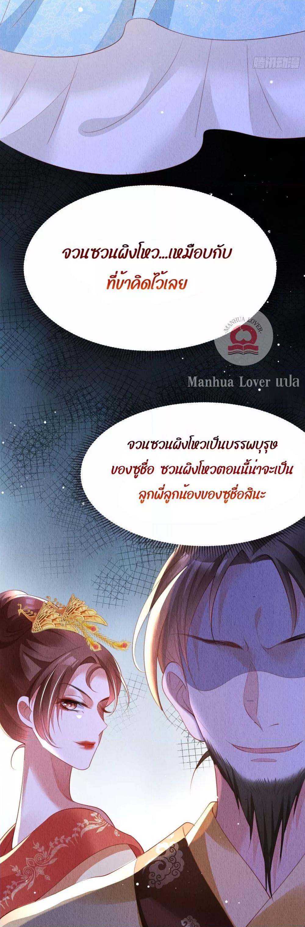 Manga-lc-com อ่านมังงะ อ่านการ์ตูน ออนไลน์ ฟรี After I Bloom, a Hundred Flowers Will ill – ดอกไม้นับร้อยจะตาย หลังจากที่ข้าเบ่งบาน ตอนที่ 1 2 3 4 5 6 7 8 9 10 11 12 13 14 ฟรี ไม่มีโฆษณา Manga-lc - อ่าน มังงะ อ่าน การ์ตูน ออนไลน์ อ่านมังงะ ฟรี