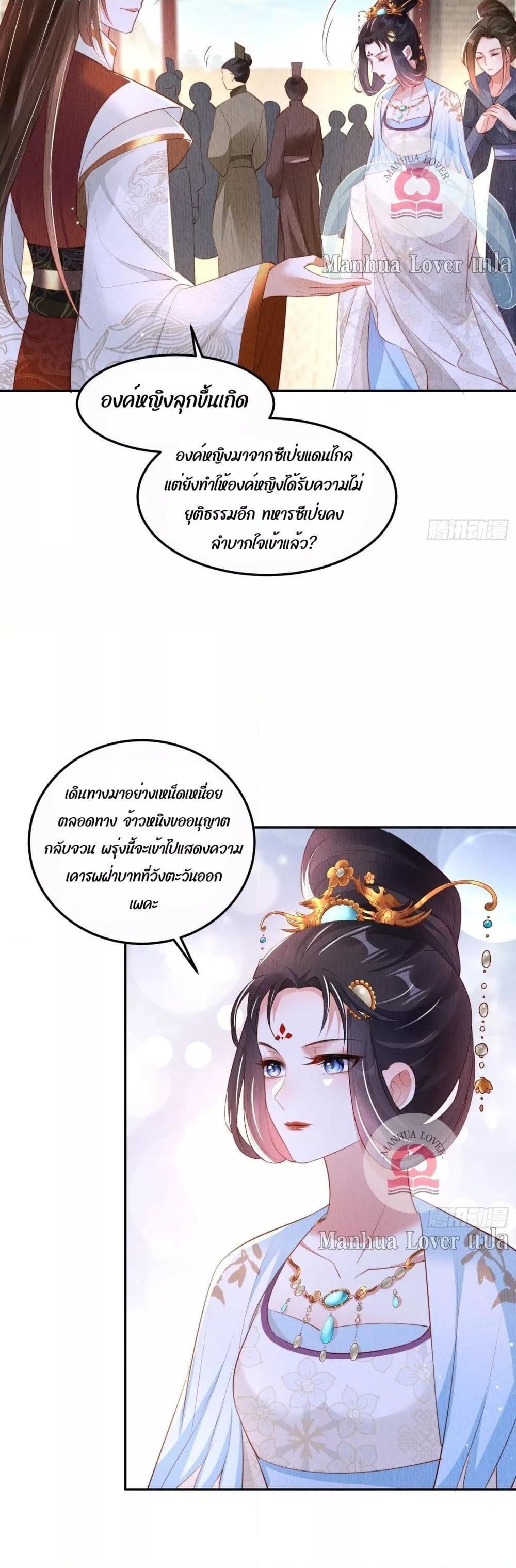 Manga-lc-com อ่านมังงะ อ่านการ์ตูน ออนไลน์ ฟรี After I Bloom, a Hundred Flowers Will ill – ดอกไม้นับร้อยจะตาย หลังจากที่ข้าเบ่งบาน ตอนที่ 1 2 3 4 5 6 7 8 9 10 11 12 13 14 ฟรี ไม่มีโฆษณา Manga-lc - อ่าน มังงะ อ่าน การ์ตูน ออนไลน์ อ่านมังงะ ฟรี
