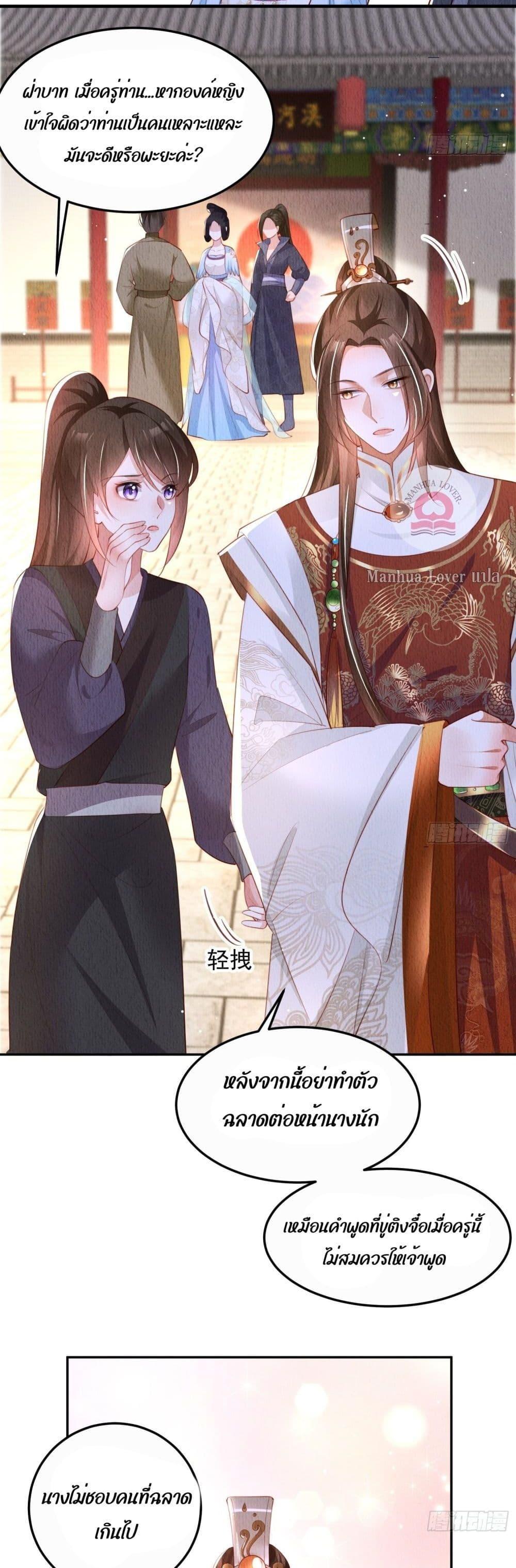 Manga-lc-com อ่านมังงะ อ่านการ์ตูน ออนไลน์ ฟรี After I Bloom, a Hundred Flowers Will ill – ดอกไม้นับร้อยจะตาย หลังจากที่ข้าเบ่งบาน ตอนที่ 1 2 3 4 5 6 7 8 9 10 11 12 13 14 ฟรี ไม่มีโฆษณา Manga-lc - อ่าน มังงะ อ่าน การ์ตูน ออนไลน์ อ่านมังงะ ฟรี