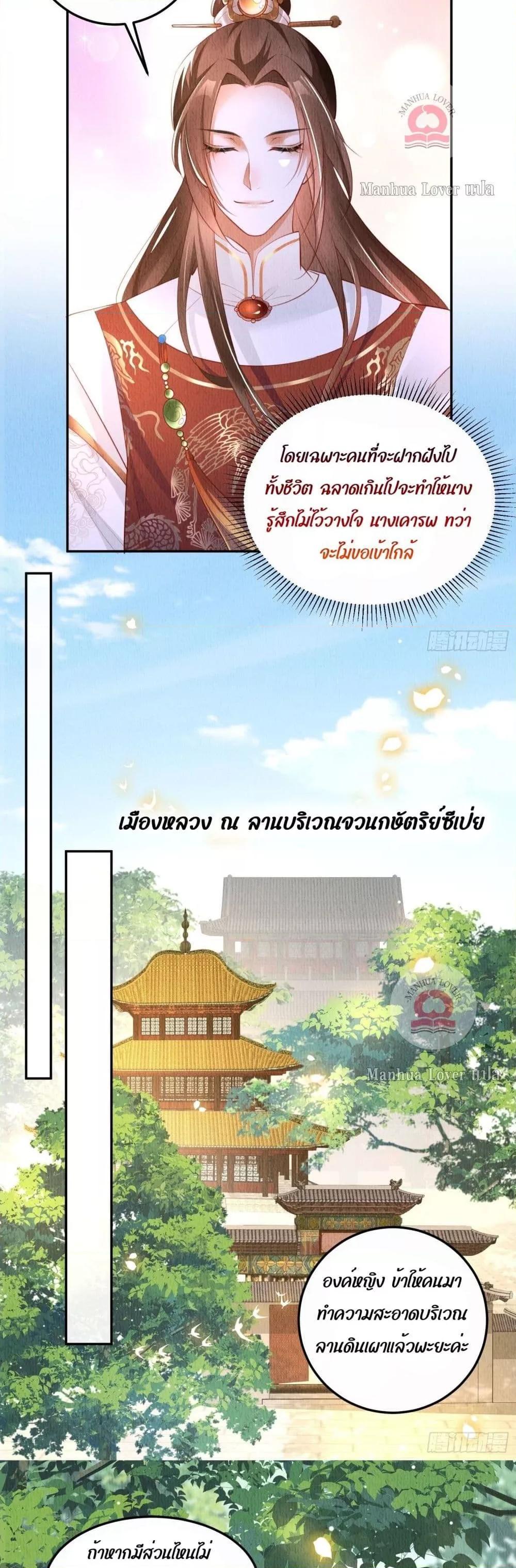 Manga-lc-com อ่านมังงะ อ่านการ์ตูน ออนไลน์ ฟรี After I Bloom, a Hundred Flowers Will ill – ดอกไม้นับร้อยจะตาย หลังจากที่ข้าเบ่งบาน ตอนที่ 1 2 3 4 5 6 7 8 9 10 11 12 13 14 ฟรี ไม่มีโฆษณา Manga-lc - อ่าน มังงะ อ่าน การ์ตูน ออนไลน์ อ่านมังงะ ฟรี
