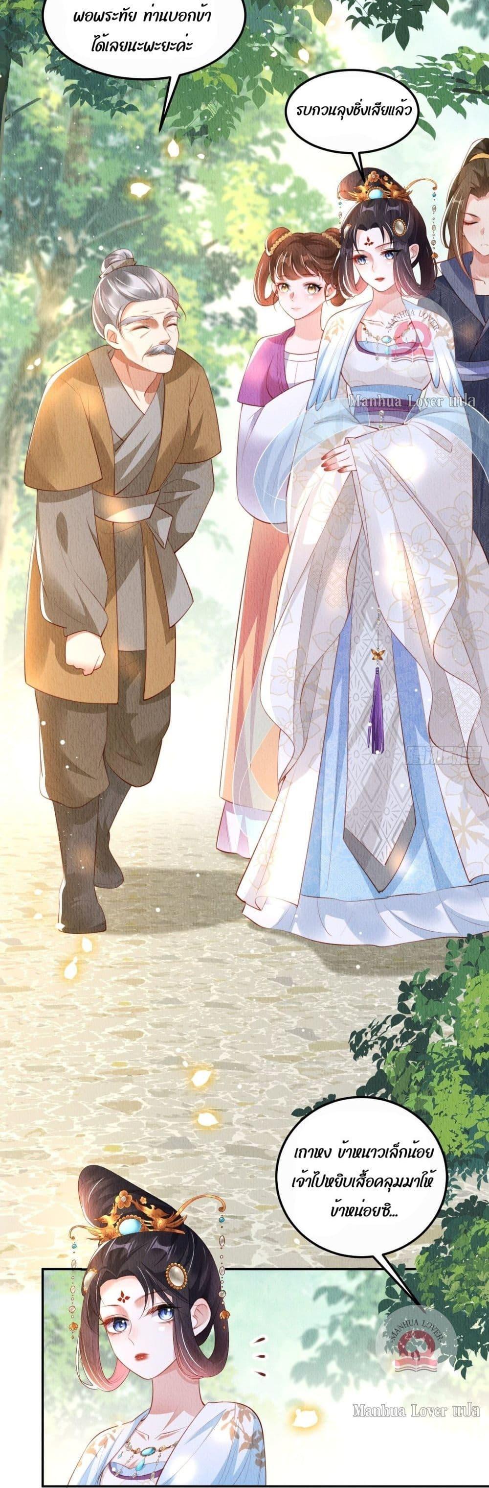Manga-lc-com อ่านมังงะ อ่านการ์ตูน ออนไลน์ ฟรี After I Bloom, a Hundred Flowers Will ill – ดอกไม้นับร้อยจะตาย หลังจากที่ข้าเบ่งบาน ตอนที่ 1 2 3 4 5 6 7 8 9 10 11 12 13 14 ฟรี ไม่มีโฆษณา Manga-lc - อ่าน มังงะ อ่าน การ์ตูน ออนไลน์ อ่านมังงะ ฟรี