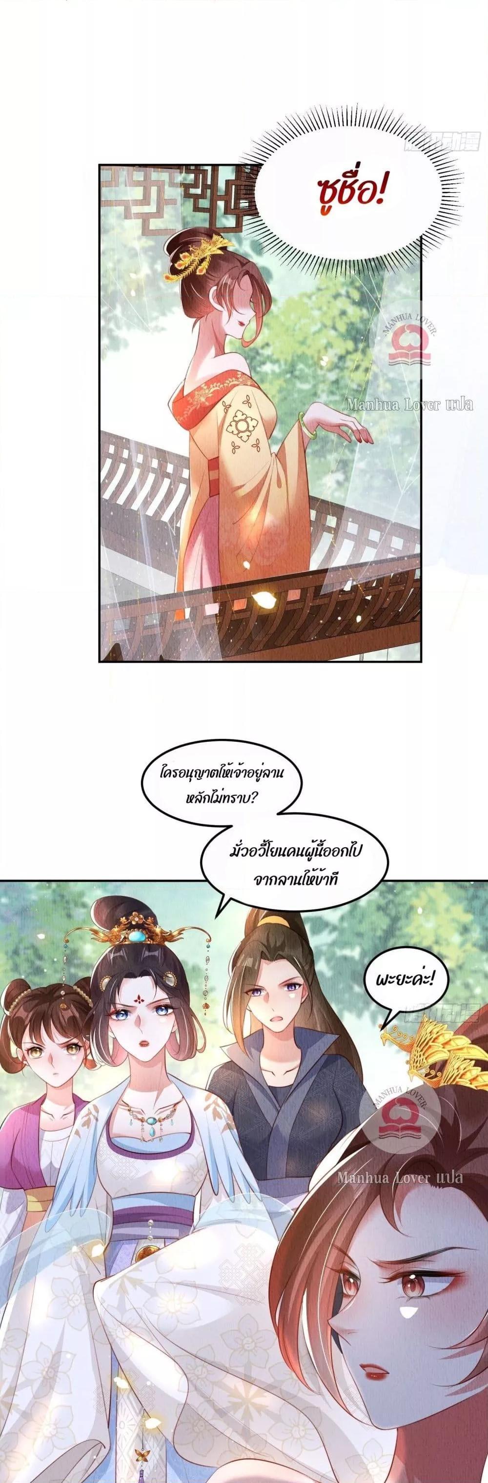 Manga-lc-com อ่านมังงะ อ่านการ์ตูน ออนไลน์ ฟรี After I Bloom, a Hundred Flowers Will ill – ดอกไม้นับร้อยจะตาย หลังจากที่ข้าเบ่งบาน ตอนที่ 1 2 3 4 5 6 7 8 9 10 11 12 13 14 ฟรี ไม่มีโฆษณา Manga-lc - อ่าน มังงะ อ่าน การ์ตูน ออนไลน์ อ่านมังงะ ฟรี