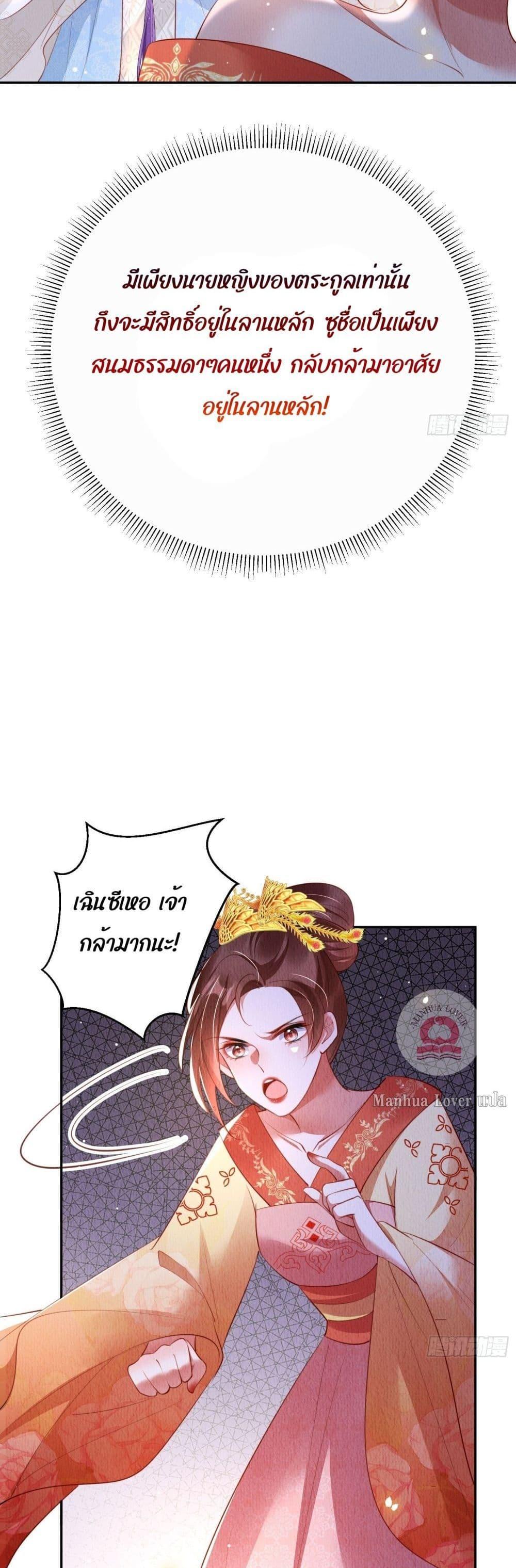Manga-lc-com อ่านมังงะ อ่านการ์ตูน ออนไลน์ ฟรี After I Bloom, a Hundred Flowers Will ill – ดอกไม้นับร้อยจะตาย หลังจากที่ข้าเบ่งบาน ตอนที่ 1 2 3 4 5 6 7 8 9 10 11 12 13 14 ฟรี ไม่มีโฆษณา Manga-lc - อ่าน มังงะ อ่าน การ์ตูน ออนไลน์ อ่านมังงะ ฟรี