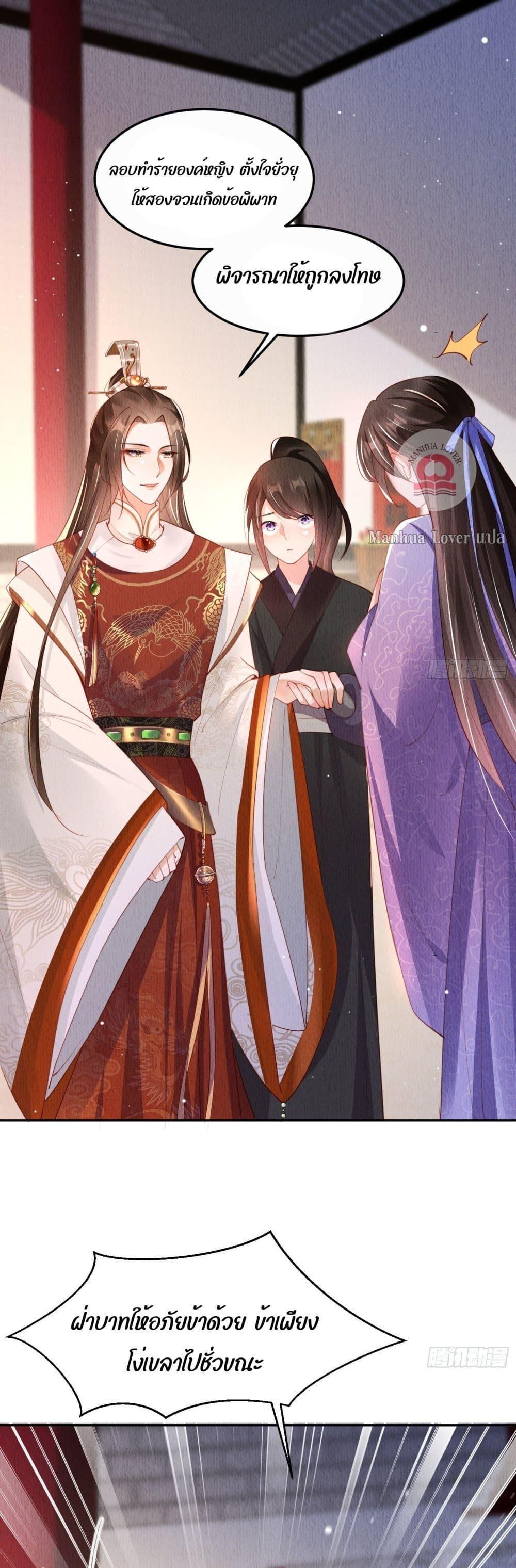 Manga-lc-com อ่านมังงะ อ่านการ์ตูน ออนไลน์ ฟรี After I Bloom, a Hundred Flowers Will ill – ดอกไม้นับร้อยจะตาย หลังจากที่ข้าเบ่งบาน ตอนที่ 1 2 3 4 5 6 7 8 9 10 11 12 13 14 ฟรี ไม่มีโฆษณา Manga-lc - อ่าน มังงะ อ่าน การ์ตูน ออนไลน์ อ่านมังงะ ฟรี