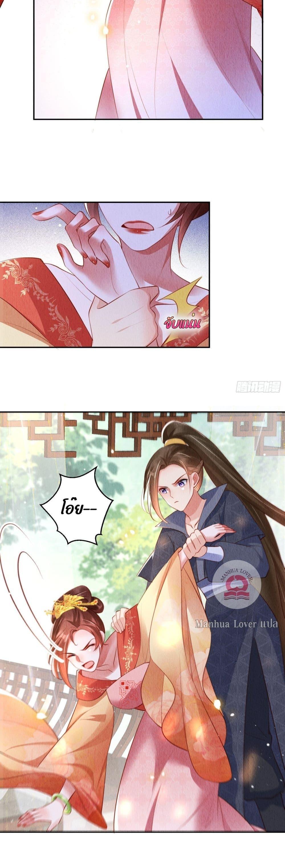 Manga-lc-com อ่านมังงะ อ่านการ์ตูน ออนไลน์ ฟรี After I Bloom, a Hundred Flowers Will ill – ดอกไม้นับร้อยจะตาย หลังจากที่ข้าเบ่งบาน ตอนที่ 1 2 3 4 5 6 7 8 9 10 11 12 13 14 ฟรี ไม่มีโฆษณา Manga-lc - อ่าน มังงะ อ่าน การ์ตูน ออนไลน์ อ่านมังงะ ฟรี