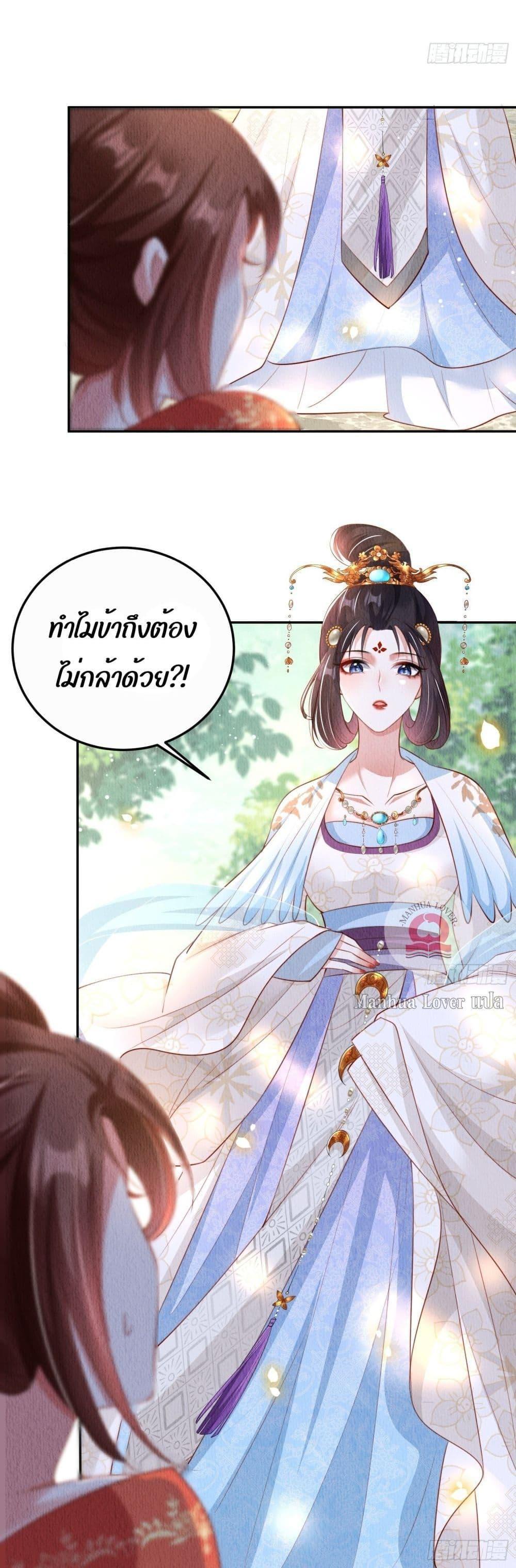 Manga-lc-com อ่านมังงะ อ่านการ์ตูน ออนไลน์ ฟรี After I Bloom, a Hundred Flowers Will ill – ดอกไม้นับร้อยจะตาย หลังจากที่ข้าเบ่งบาน ตอนที่ 1 2 3 4 5 6 7 8 9 10 11 12 13 14 ฟรี ไม่มีโฆษณา Manga-lc - อ่าน มังงะ อ่าน การ์ตูน ออนไลน์ อ่านมังงะ ฟรี
