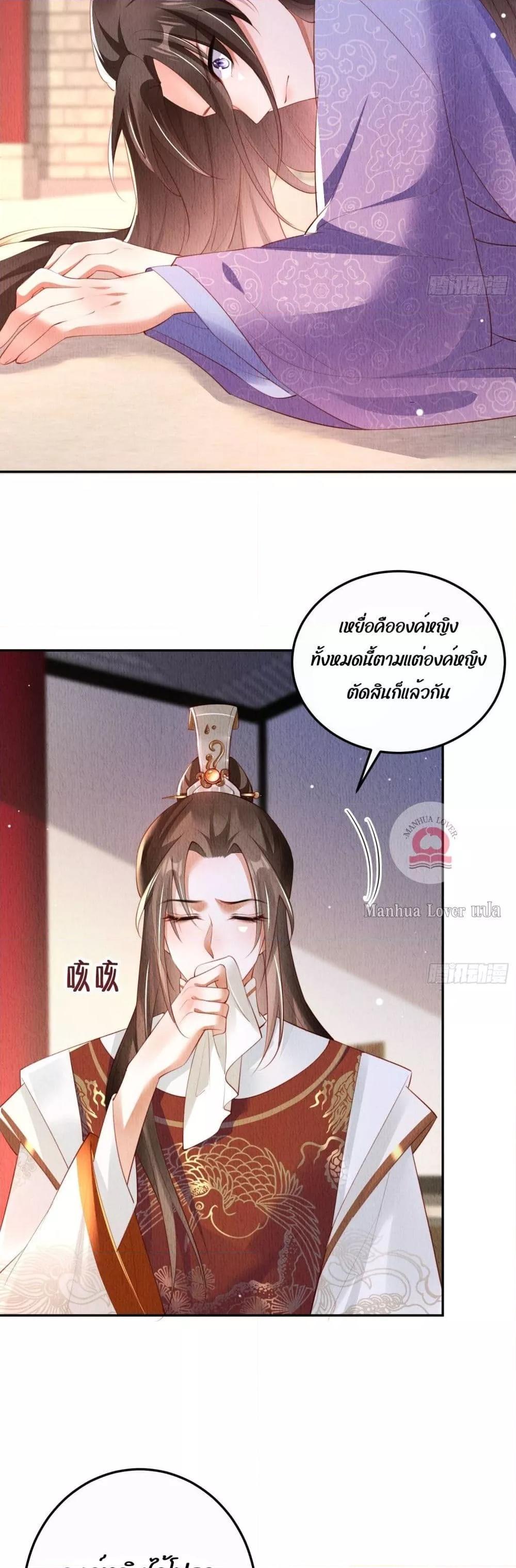 Manga-lc-com อ่านมังงะ อ่านการ์ตูน ออนไลน์ ฟรี After I Bloom, a Hundred Flowers Will ill – ดอกไม้นับร้อยจะตาย หลังจากที่ข้าเบ่งบาน ตอนที่ 1 2 3 4 5 6 7 8 9 10 11 12 13 14 ฟรี ไม่มีโฆษณา Manga-lc - อ่าน มังงะ อ่าน การ์ตูน ออนไลน์ อ่านมังงะ ฟรี