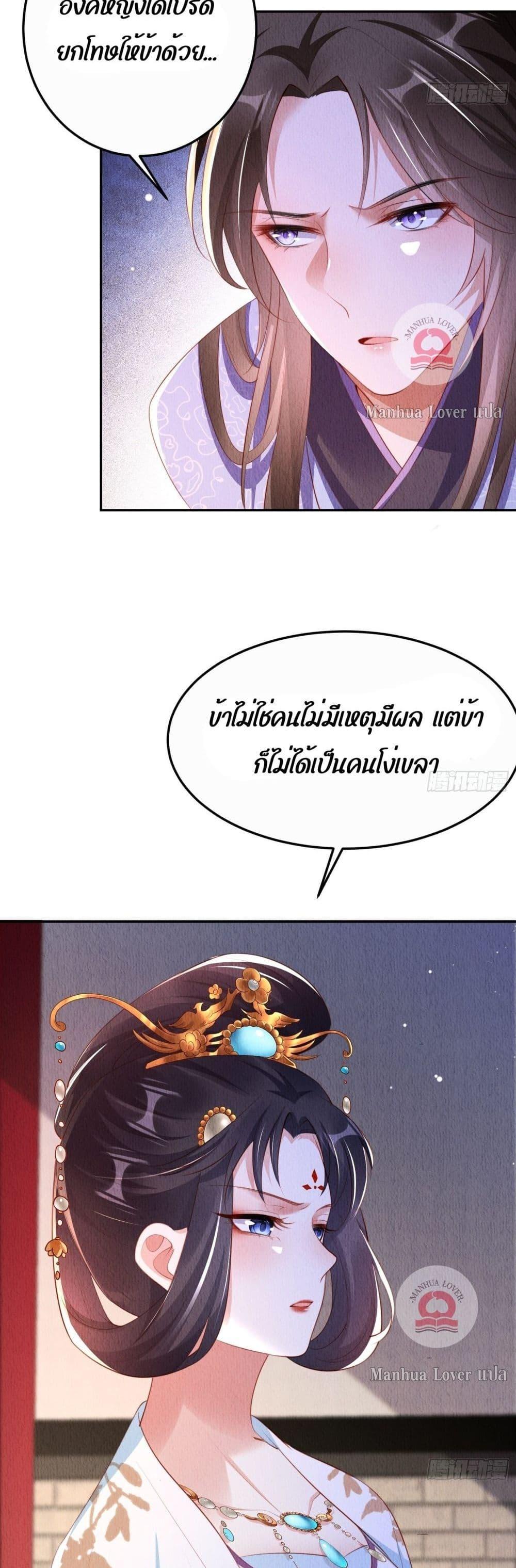 Manga-lc-com อ่านมังงะ อ่านการ์ตูน ออนไลน์ ฟรี After I Bloom, a Hundred Flowers Will ill – ดอกไม้นับร้อยจะตาย หลังจากที่ข้าเบ่งบาน ตอนที่ 1 2 3 4 5 6 7 8 9 10 11 12 13 14 ฟรี ไม่มีโฆษณา Manga-lc - อ่าน มังงะ อ่าน การ์ตูน ออนไลน์ อ่านมังงะ ฟรี