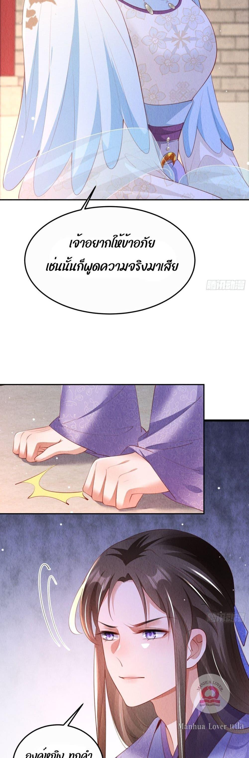 Manga-lc-com อ่านมังงะ อ่านการ์ตูน ออนไลน์ ฟรี After I Bloom, a Hundred Flowers Will ill – ดอกไม้นับร้อยจะตาย หลังจากที่ข้าเบ่งบาน ตอนที่ 1 2 3 4 5 6 7 8 9 10 11 12 13 14 ฟรี ไม่มีโฆษณา Manga-lc - อ่าน มังงะ อ่าน การ์ตูน ออนไลน์ อ่านมังงะ ฟรี
