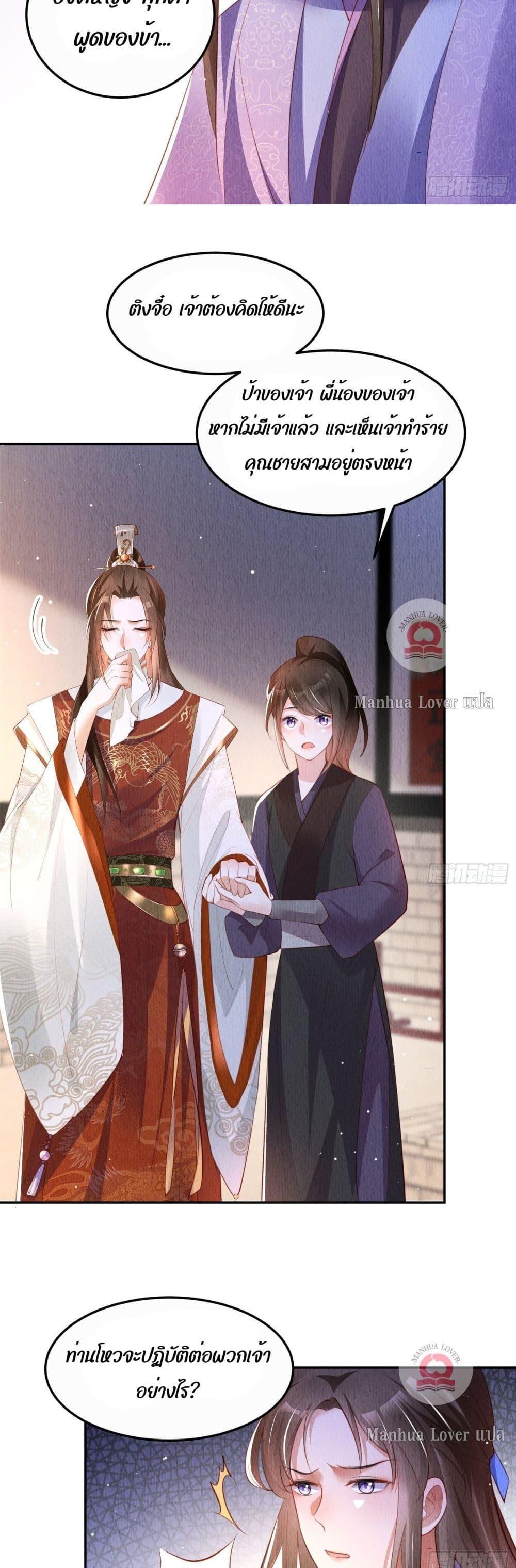 Manga-lc-com อ่านมังงะ อ่านการ์ตูน ออนไลน์ ฟรี After I Bloom, a Hundred Flowers Will ill – ดอกไม้นับร้อยจะตาย หลังจากที่ข้าเบ่งบาน ตอนที่ 1 2 3 4 5 6 7 8 9 10 11 12 13 14 ฟรี ไม่มีโฆษณา Manga-lc - อ่าน มังงะ อ่าน การ์ตูน ออนไลน์ อ่านมังงะ ฟรี