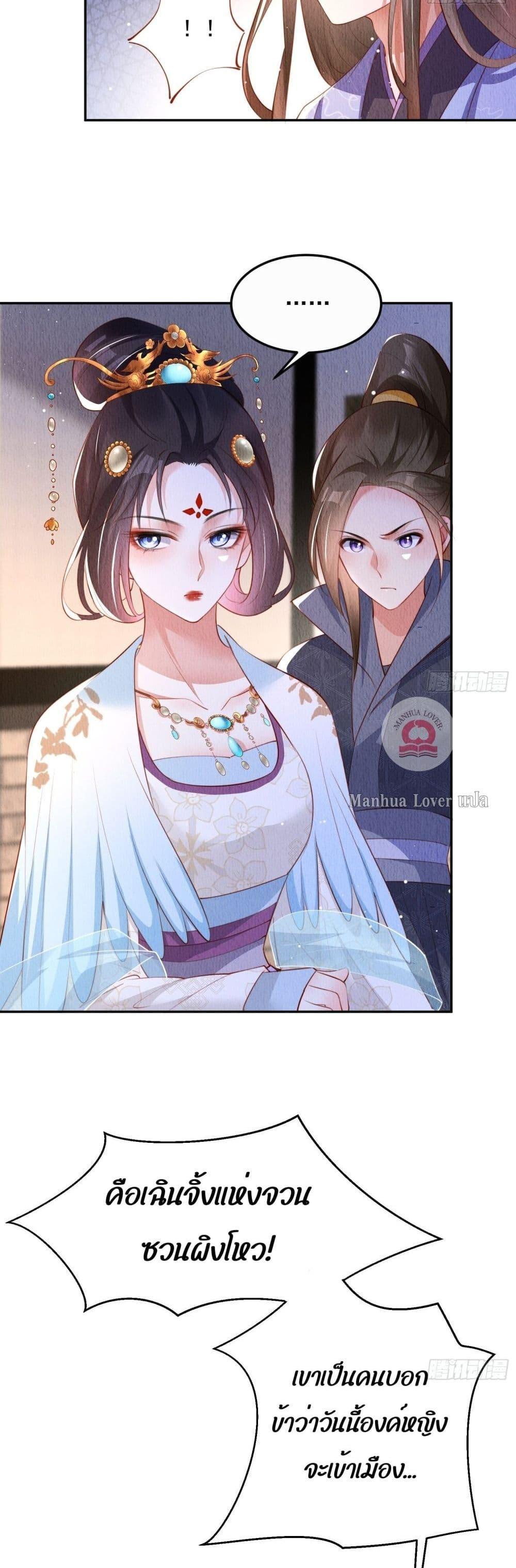 Manga-lc-com อ่านมังงะ อ่านการ์ตูน ออนไลน์ ฟรี After I Bloom, a Hundred Flowers Will ill – ดอกไม้นับร้อยจะตาย หลังจากที่ข้าเบ่งบาน ตอนที่ 1 2 3 4 5 6 7 8 9 10 11 12 13 14 ฟรี ไม่มีโฆษณา Manga-lc - อ่าน มังงะ อ่าน การ์ตูน ออนไลน์ อ่านมังงะ ฟรี