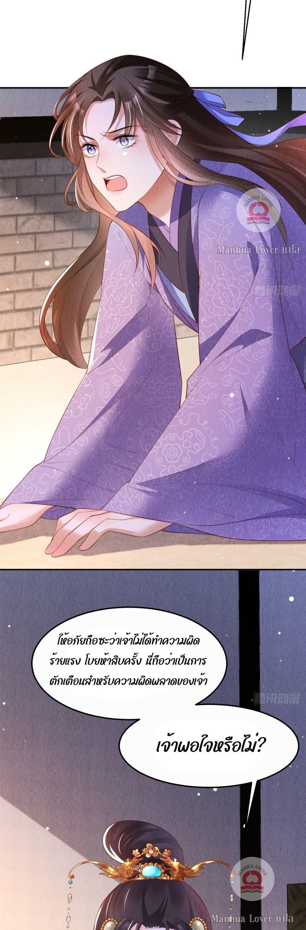 Manga-lc-com อ่านมังงะ อ่านการ์ตูน ออนไลน์ ฟรี After I Bloom, a Hundred Flowers Will ill – ดอกไม้นับร้อยจะตาย หลังจากที่ข้าเบ่งบาน ตอนที่ 1 2 3 4 5 6 7 8 9 10 11 12 13 14 ฟรี ไม่มีโฆษณา Manga-lc - อ่าน มังงะ อ่าน การ์ตูน ออนไลน์ อ่านมังงะ ฟรี