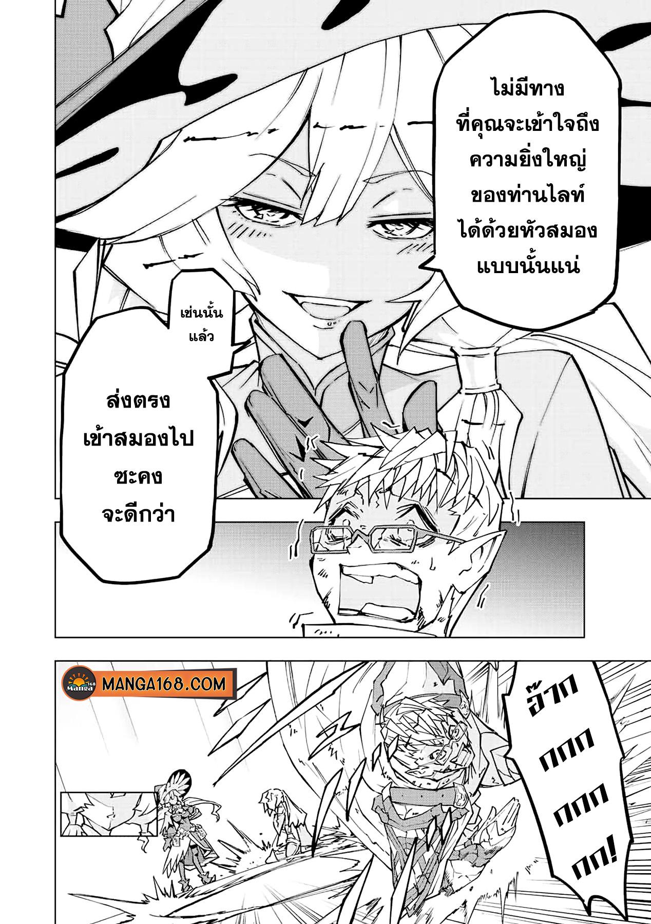 Manga-lc-com อ่านมังงะ อ่านการ์ตูน ออนไลน์ ฟรี Shinjiteita Nakama Tachi Ni Dungeon Okuchi De Korosare Kaketa ga Gift 『Mugen Gacha』 De Level 9999 No Nakama Tachi Wo Te Ni Irete Moto Party Member To Sekai Ni Fukushu & 『Zama A!』 Shimasu! ตอนที่ 1 2 3 4 5 6 7 8 9 10 11 12 13 14 ฟรี ไม่มีโฆษณา Manga-lc - อ่าน มังงะ อ่าน การ์ตูน ออนไลน์ อ่านมังงะ ฟรี