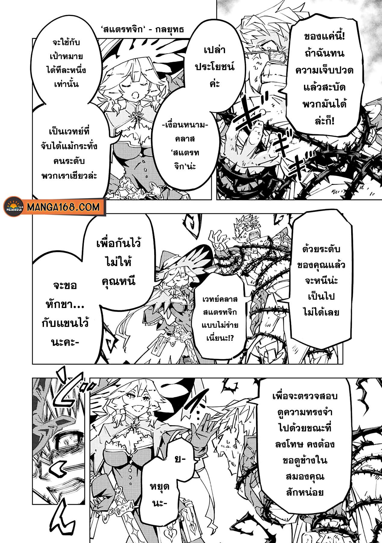 Manga-lc-com อ่านมังงะ อ่านการ์ตูน ออนไลน์ ฟรี Shinjiteita Nakama Tachi Ni Dungeon Okuchi De Korosare Kaketa ga Gift 『Mugen Gacha』 De Level 9999 No Nakama Tachi Wo Te Ni Irete Moto Party Member To Sekai Ni Fukushu & 『Zama A!』 Shimasu! ตอนที่ 1 2 3 4 5 6 7 8 9 10 11 12 13 14 ฟรี ไม่มีโฆษณา Manga-lc - อ่าน มังงะ อ่าน การ์ตูน ออนไลน์ อ่านมังงะ ฟรี