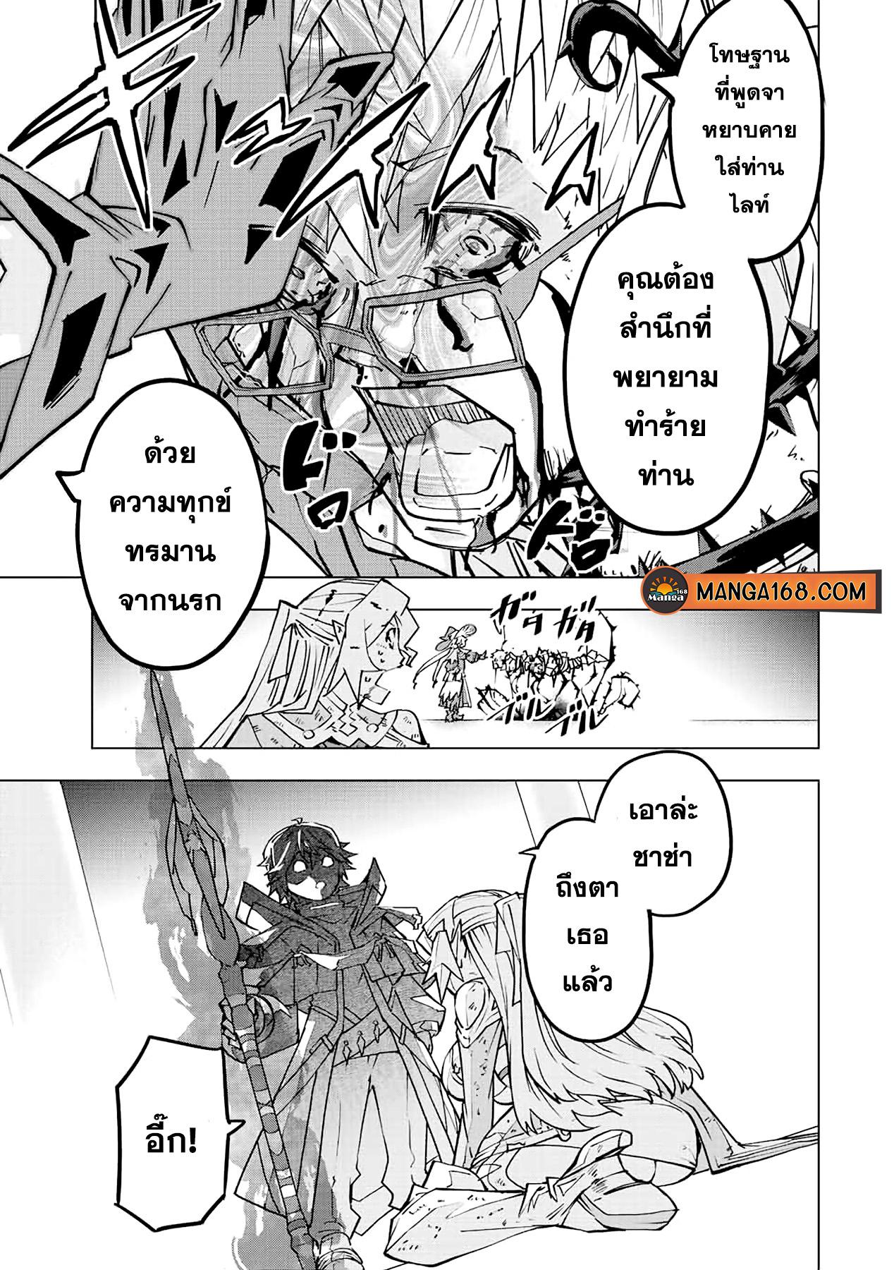 Manga-lc-com อ่านมังงะ อ่านการ์ตูน ออนไลน์ ฟรี Shinjiteita Nakama Tachi Ni Dungeon Okuchi De Korosare Kaketa ga Gift 『Mugen Gacha』 De Level 9999 No Nakama Tachi Wo Te Ni Irete Moto Party Member To Sekai Ni Fukushu & 『Zama A!』 Shimasu! ตอนที่ 1 2 3 4 5 6 7 8 9 10 11 12 13 14 ฟรี ไม่มีโฆษณา Manga-lc - อ่าน มังงะ อ่าน การ์ตูน ออนไลน์ อ่านมังงะ ฟรี