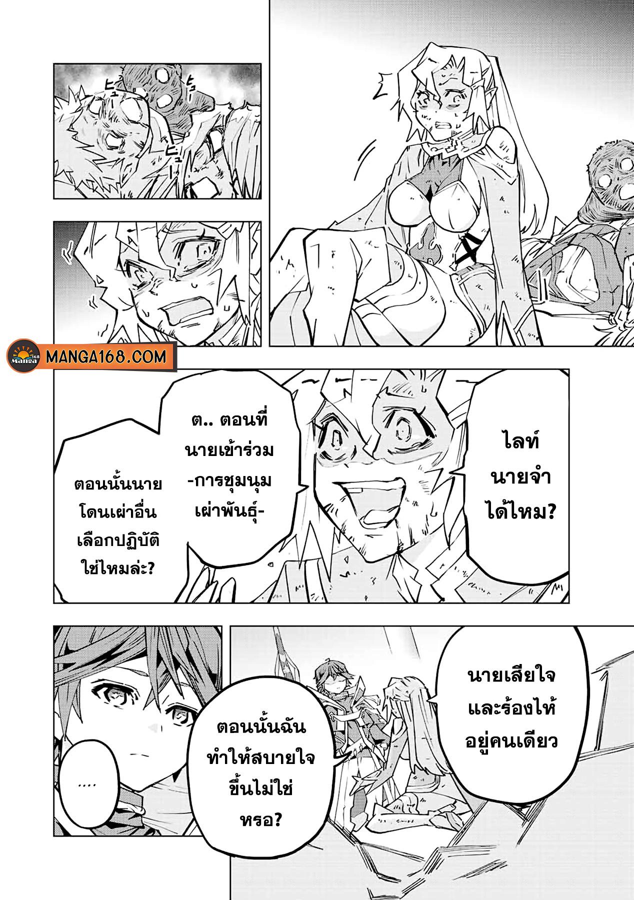 Manga-lc-com อ่านมังงะ อ่านการ์ตูน ออนไลน์ ฟรี Shinjiteita Nakama Tachi Ni Dungeon Okuchi De Korosare Kaketa ga Gift 『Mugen Gacha』 De Level 9999 No Nakama Tachi Wo Te Ni Irete Moto Party Member To Sekai Ni Fukushu & 『Zama A!』 Shimasu! ตอนที่ 1 2 3 4 5 6 7 8 9 10 11 12 13 14 ฟรี ไม่มีโฆษณา Manga-lc - อ่าน มังงะ อ่าน การ์ตูน ออนไลน์ อ่านมังงะ ฟรี