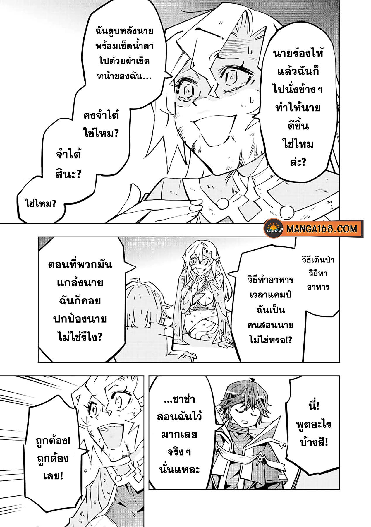 Manga-lc-com อ่านมังงะ อ่านการ์ตูน ออนไลน์ ฟรี Shinjiteita Nakama Tachi Ni Dungeon Okuchi De Korosare Kaketa ga Gift 『Mugen Gacha』 De Level 9999 No Nakama Tachi Wo Te Ni Irete Moto Party Member To Sekai Ni Fukushu & 『Zama A!』 Shimasu! ตอนที่ 1 2 3 4 5 6 7 8 9 10 11 12 13 14 ฟรี ไม่มีโฆษณา Manga-lc - อ่าน มังงะ อ่าน การ์ตูน ออนไลน์ อ่านมังงะ ฟรี