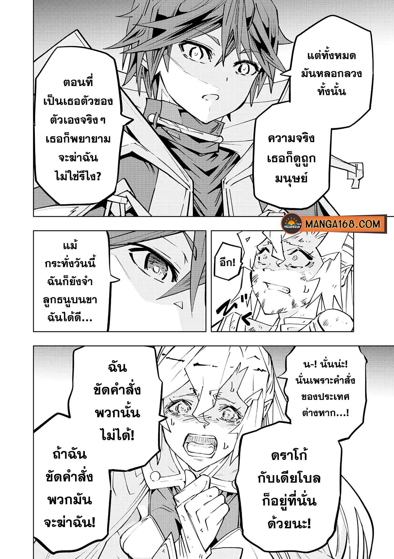 Manga-lc-com อ่านมังงะ อ่านการ์ตูน ออนไลน์ ฟรี Shinjiteita Nakama Tachi Ni Dungeon Okuchi De Korosare Kaketa ga Gift 『Mugen Gacha』 De Level 9999 No Nakama Tachi Wo Te Ni Irete Moto Party Member To Sekai Ni Fukushu & 『Zama A!』 Shimasu! ตอนที่ 1 2 3 4 5 6 7 8 9 10 11 12 13 14 ฟรี ไม่มีโฆษณา Manga-lc - อ่าน มังงะ อ่าน การ์ตูน ออนไลน์ อ่านมังงะ ฟรี