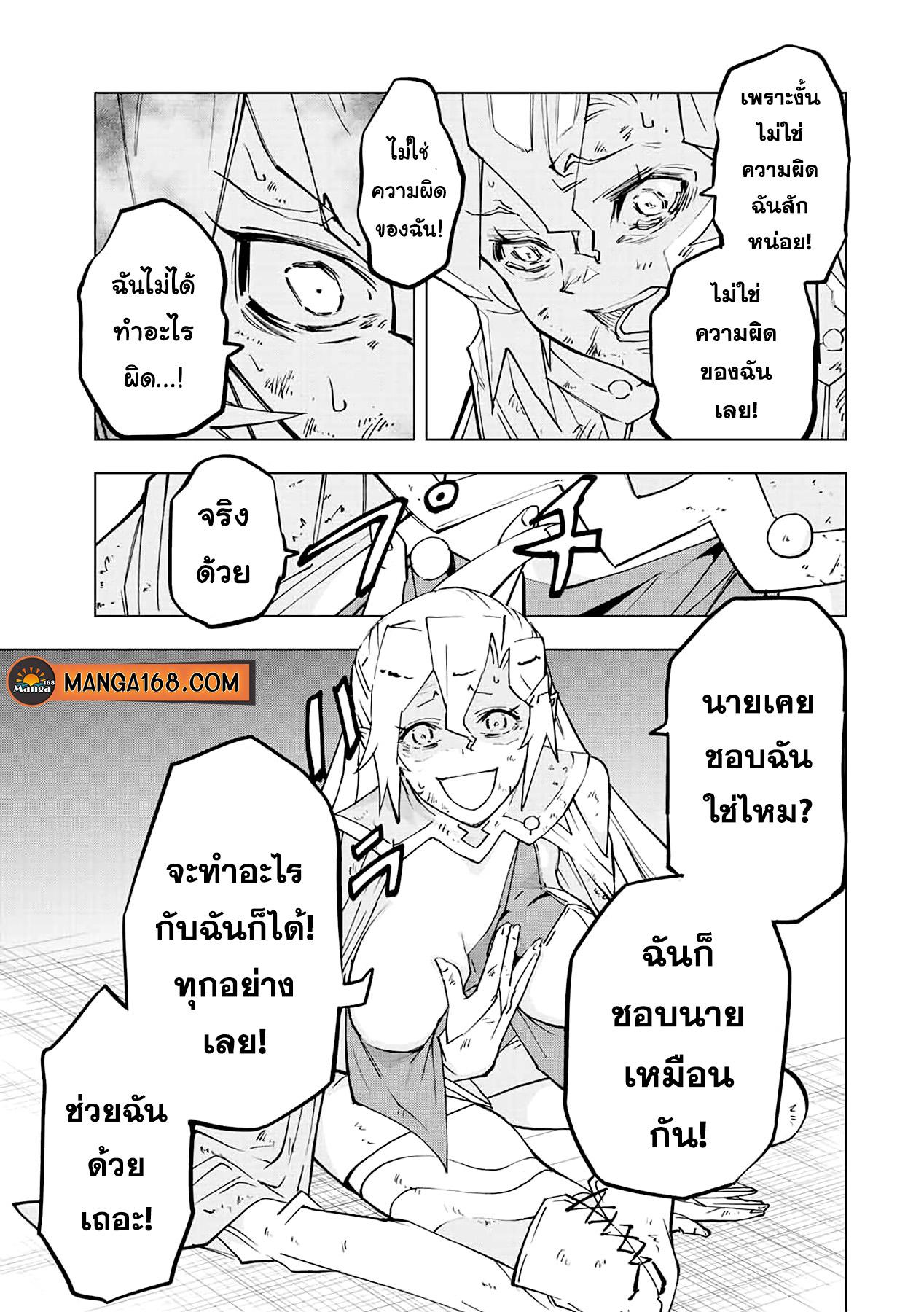 Manga-lc-com อ่านมังงะ อ่านการ์ตูน ออนไลน์ ฟรี Shinjiteita Nakama Tachi Ni Dungeon Okuchi De Korosare Kaketa ga Gift 『Mugen Gacha』 De Level 9999 No Nakama Tachi Wo Te Ni Irete Moto Party Member To Sekai Ni Fukushu & 『Zama A!』 Shimasu! ตอนที่ 1 2 3 4 5 6 7 8 9 10 11 12 13 14 ฟรี ไม่มีโฆษณา Manga-lc - อ่าน มังงะ อ่าน การ์ตูน ออนไลน์ อ่านมังงะ ฟรี
