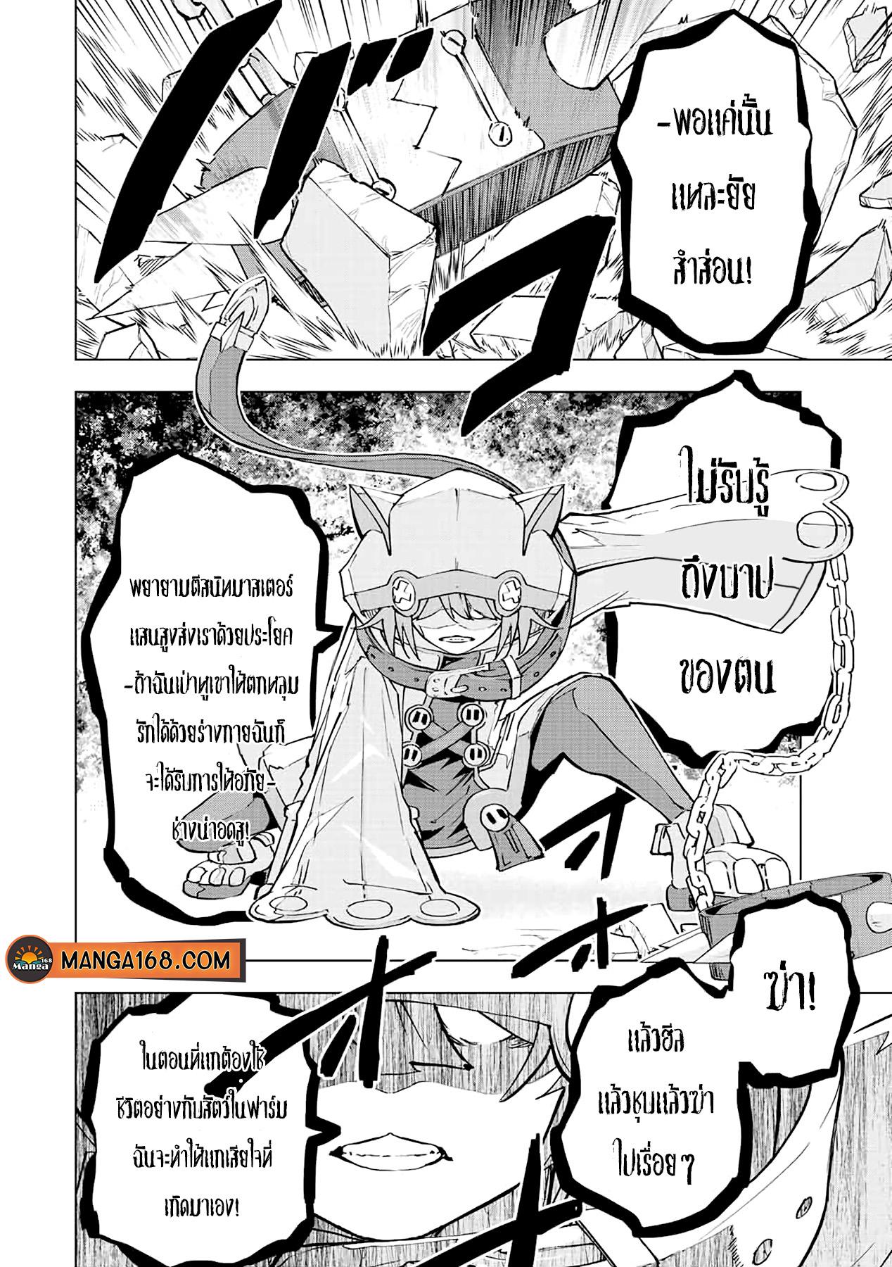 Manga-lc-com อ่านมังงะ อ่านการ์ตูน ออนไลน์ ฟรี Shinjiteita Nakama Tachi Ni Dungeon Okuchi De Korosare Kaketa ga Gift 『Mugen Gacha』 De Level 9999 No Nakama Tachi Wo Te Ni Irete Moto Party Member To Sekai Ni Fukushu & 『Zama A!』 Shimasu! ตอนที่ 1 2 3 4 5 6 7 8 9 10 11 12 13 14 ฟรี ไม่มีโฆษณา Manga-lc - อ่าน มังงะ อ่าน การ์ตูน ออนไลน์ อ่านมังงะ ฟรี