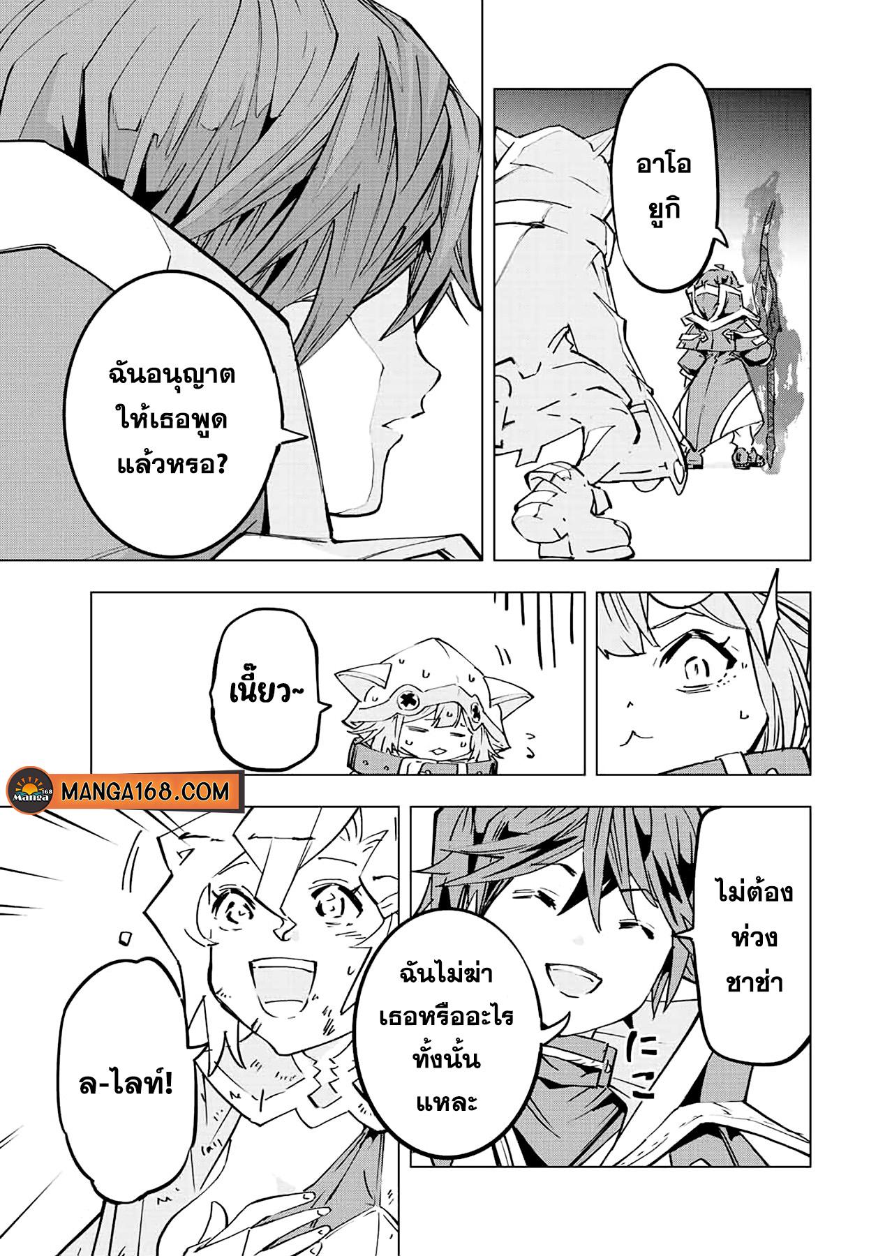 Manga-lc-com อ่านมังงะ อ่านการ์ตูน ออนไลน์ ฟรี Shinjiteita Nakama Tachi Ni Dungeon Okuchi De Korosare Kaketa ga Gift 『Mugen Gacha』 De Level 9999 No Nakama Tachi Wo Te Ni Irete Moto Party Member To Sekai Ni Fukushu & 『Zama A!』 Shimasu! ตอนที่ 1 2 3 4 5 6 7 8 9 10 11 12 13 14 ฟรี ไม่มีโฆษณา Manga-lc - อ่าน มังงะ อ่าน การ์ตูน ออนไลน์ อ่านมังงะ ฟรี