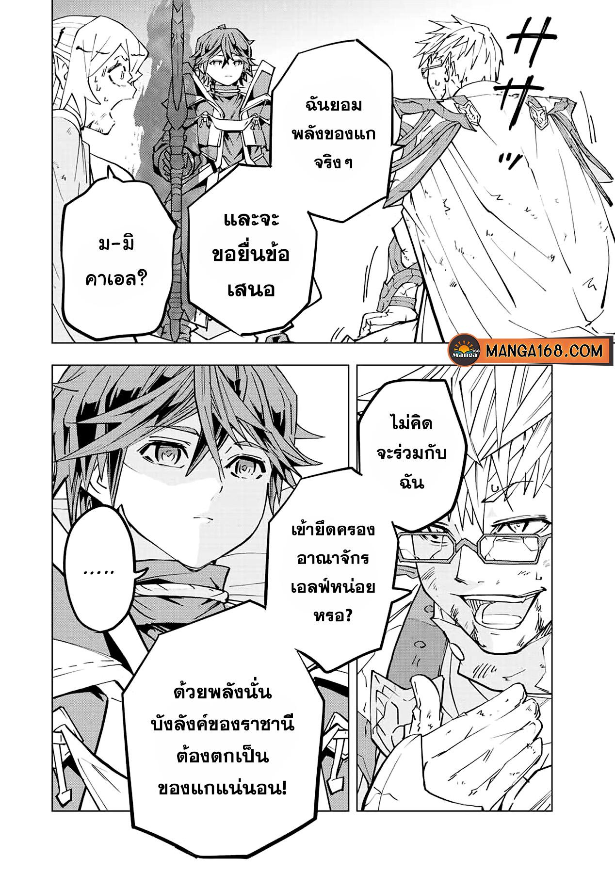 Manga-lc-com อ่านมังงะ อ่านการ์ตูน ออนไลน์ ฟรี Shinjiteita Nakama Tachi Ni Dungeon Okuchi De Korosare Kaketa ga Gift 『Mugen Gacha』 De Level 9999 No Nakama Tachi Wo Te Ni Irete Moto Party Member To Sekai Ni Fukushu & 『Zama A!』 Shimasu! ตอนที่ 1 2 3 4 5 6 7 8 9 10 11 12 13 14 ฟรี ไม่มีโฆษณา Manga-lc - อ่าน มังงะ อ่าน การ์ตูน ออนไลน์ อ่านมังงะ ฟรี