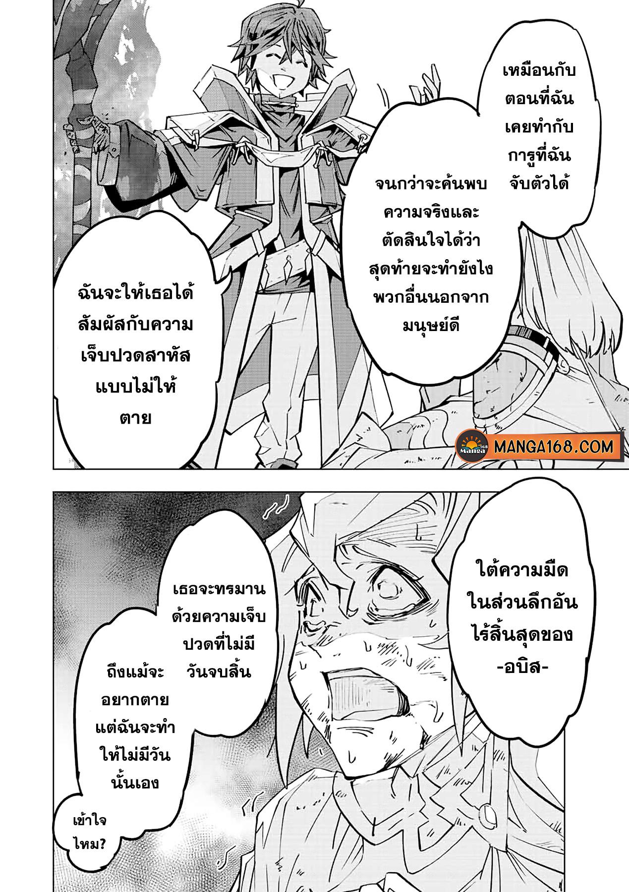 Manga-lc-com อ่านมังงะ อ่านการ์ตูน ออนไลน์ ฟรี Shinjiteita Nakama Tachi Ni Dungeon Okuchi De Korosare Kaketa ga Gift 『Mugen Gacha』 De Level 9999 No Nakama Tachi Wo Te Ni Irete Moto Party Member To Sekai Ni Fukushu & 『Zama A!』 Shimasu! ตอนที่ 1 2 3 4 5 6 7 8 9 10 11 12 13 14 ฟรี ไม่มีโฆษณา Manga-lc - อ่าน มังงะ อ่าน การ์ตูน ออนไลน์ อ่านมังงะ ฟรี