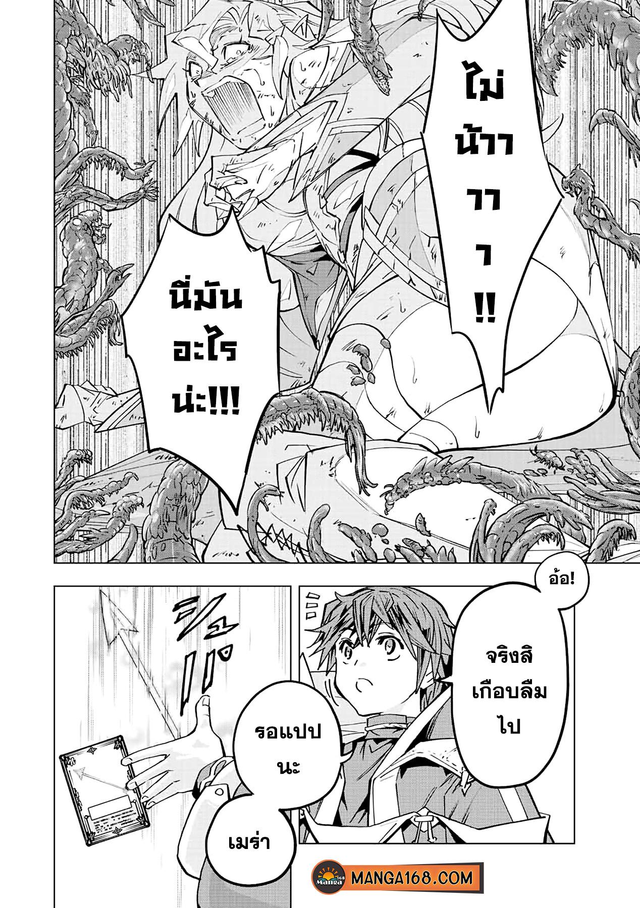 Manga-lc-com อ่านมังงะ อ่านการ์ตูน ออนไลน์ ฟรี Shinjiteita Nakama Tachi Ni Dungeon Okuchi De Korosare Kaketa ga Gift 『Mugen Gacha』 De Level 9999 No Nakama Tachi Wo Te Ni Irete Moto Party Member To Sekai Ni Fukushu & 『Zama A!』 Shimasu! ตอนที่ 1 2 3 4 5 6 7 8 9 10 11 12 13 14 ฟรี ไม่มีโฆษณา Manga-lc - อ่าน มังงะ อ่าน การ์ตูน ออนไลน์ อ่านมังงะ ฟรี