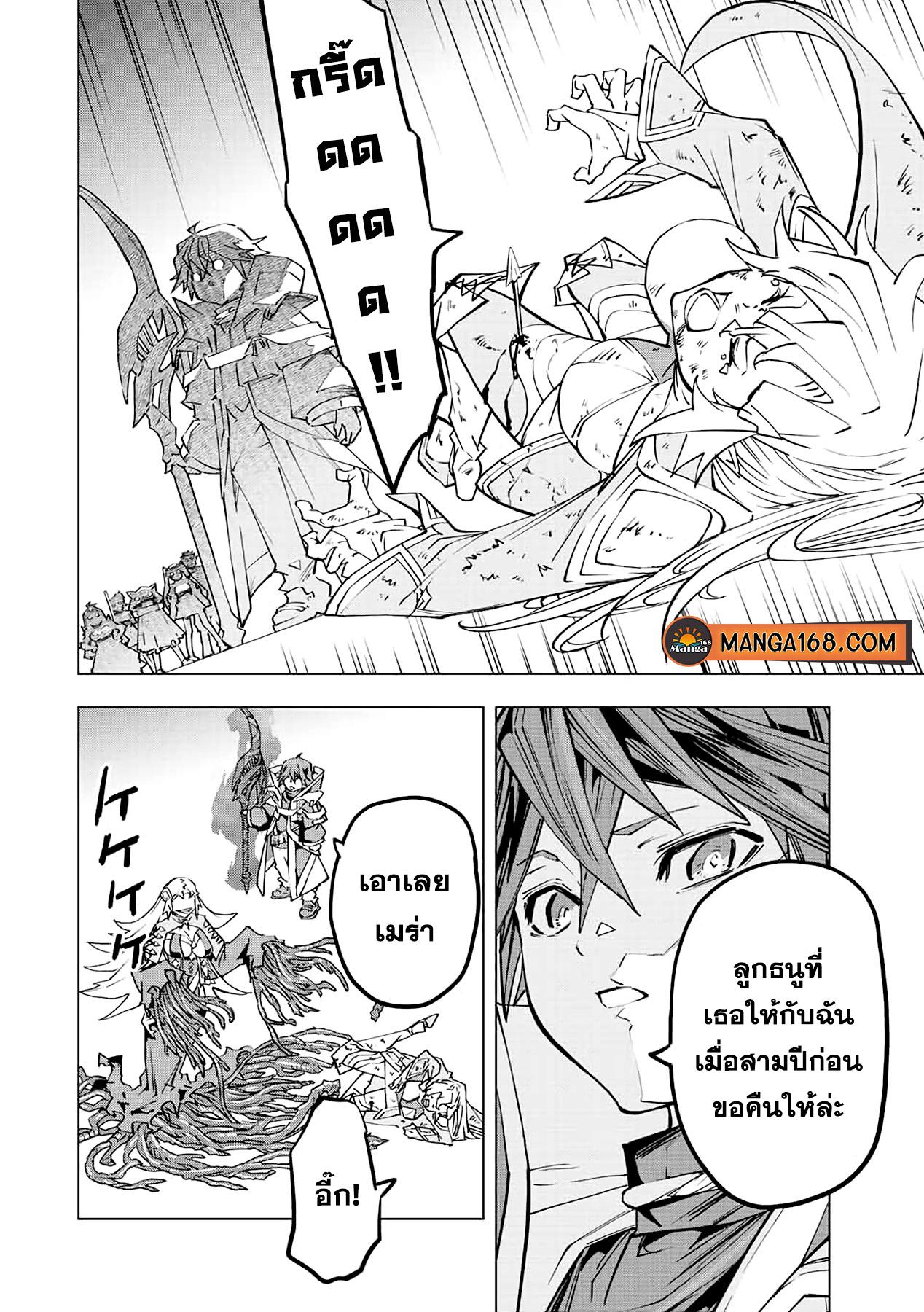 Manga-lc-com อ่านมังงะ อ่านการ์ตูน ออนไลน์ ฟรี Shinjiteita Nakama Tachi Ni Dungeon Okuchi De Korosare Kaketa ga Gift 『Mugen Gacha』 De Level 9999 No Nakama Tachi Wo Te Ni Irete Moto Party Member To Sekai Ni Fukushu & 『Zama A!』 Shimasu! ตอนที่ 1 2 3 4 5 6 7 8 9 10 11 12 13 14 ฟรี ไม่มีโฆษณา Manga-lc - อ่าน มังงะ อ่าน การ์ตูน ออนไลน์ อ่านมังงะ ฟรี