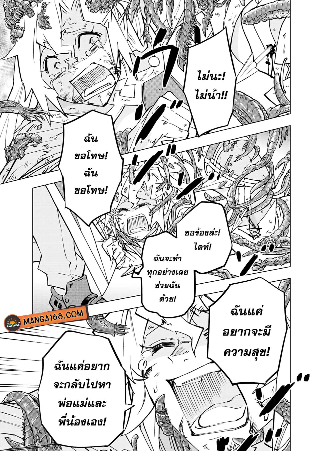 Manga-lc-com อ่านมังงะ อ่านการ์ตูน ออนไลน์ ฟรี Shinjiteita Nakama Tachi Ni Dungeon Okuchi De Korosare Kaketa ga Gift 『Mugen Gacha』 De Level 9999 No Nakama Tachi Wo Te Ni Irete Moto Party Member To Sekai Ni Fukushu & 『Zama A!』 Shimasu! ตอนที่ 1 2 3 4 5 6 7 8 9 10 11 12 13 14 ฟรี ไม่มีโฆษณา Manga-lc - อ่าน มังงะ อ่าน การ์ตูน ออนไลน์ อ่านมังงะ ฟรี