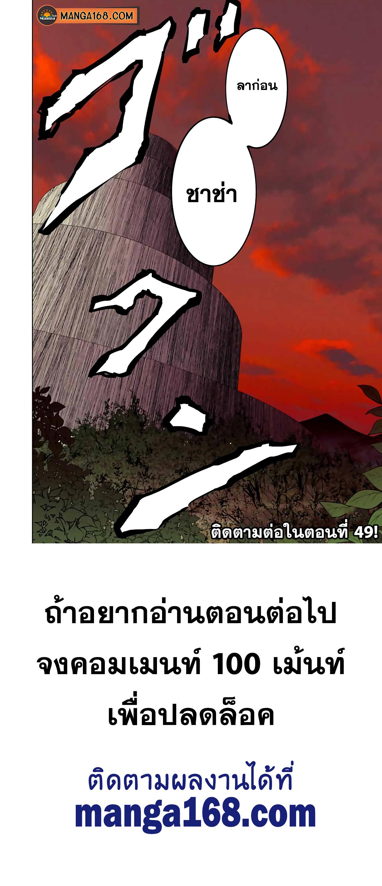 Manga-lc-com อ่านมังงะ อ่านการ์ตูน ออนไลน์ ฟรี Shinjiteita Nakama Tachi Ni Dungeon Okuchi De Korosare Kaketa ga Gift 『Mugen Gacha』 De Level 9999 No Nakama Tachi Wo Te Ni Irete Moto Party Member To Sekai Ni Fukushu & 『Zama A!』 Shimasu! ตอนที่ 1 2 3 4 5 6 7 8 9 10 11 12 13 14 ฟรี ไม่มีโฆษณา Manga-lc - อ่าน มังงะ อ่าน การ์ตูน ออนไลน์ อ่านมังงะ ฟรี