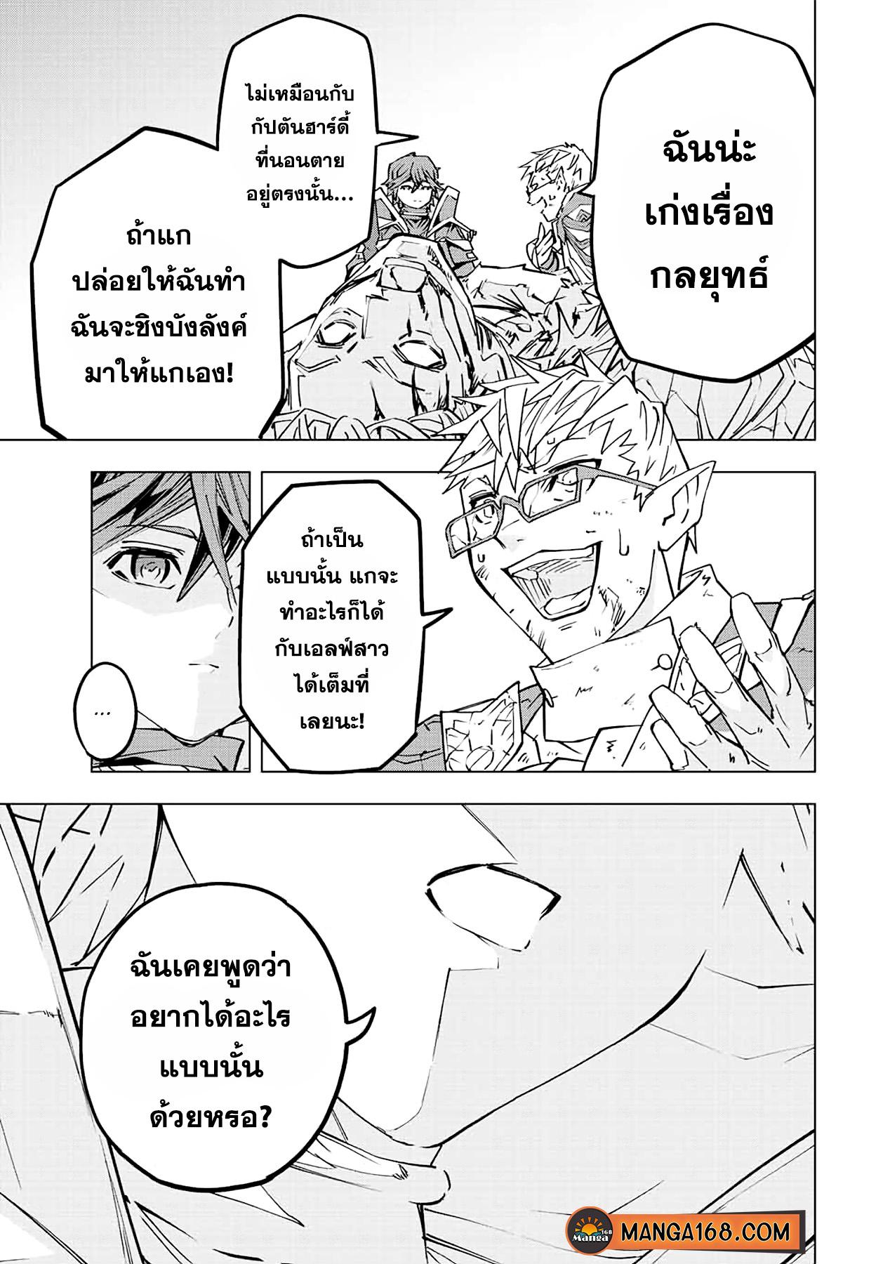 Manga-lc-com อ่านมังงะ อ่านการ์ตูน ออนไลน์ ฟรี Shinjiteita Nakama Tachi Ni Dungeon Okuchi De Korosare Kaketa ga Gift 『Mugen Gacha』 De Level 9999 No Nakama Tachi Wo Te Ni Irete Moto Party Member To Sekai Ni Fukushu & 『Zama A!』 Shimasu! ตอนที่ 1 2 3 4 5 6 7 8 9 10 11 12 13 14 ฟรี ไม่มีโฆษณา Manga-lc - อ่าน มังงะ อ่าน การ์ตูน ออนไลน์ อ่านมังงะ ฟรี