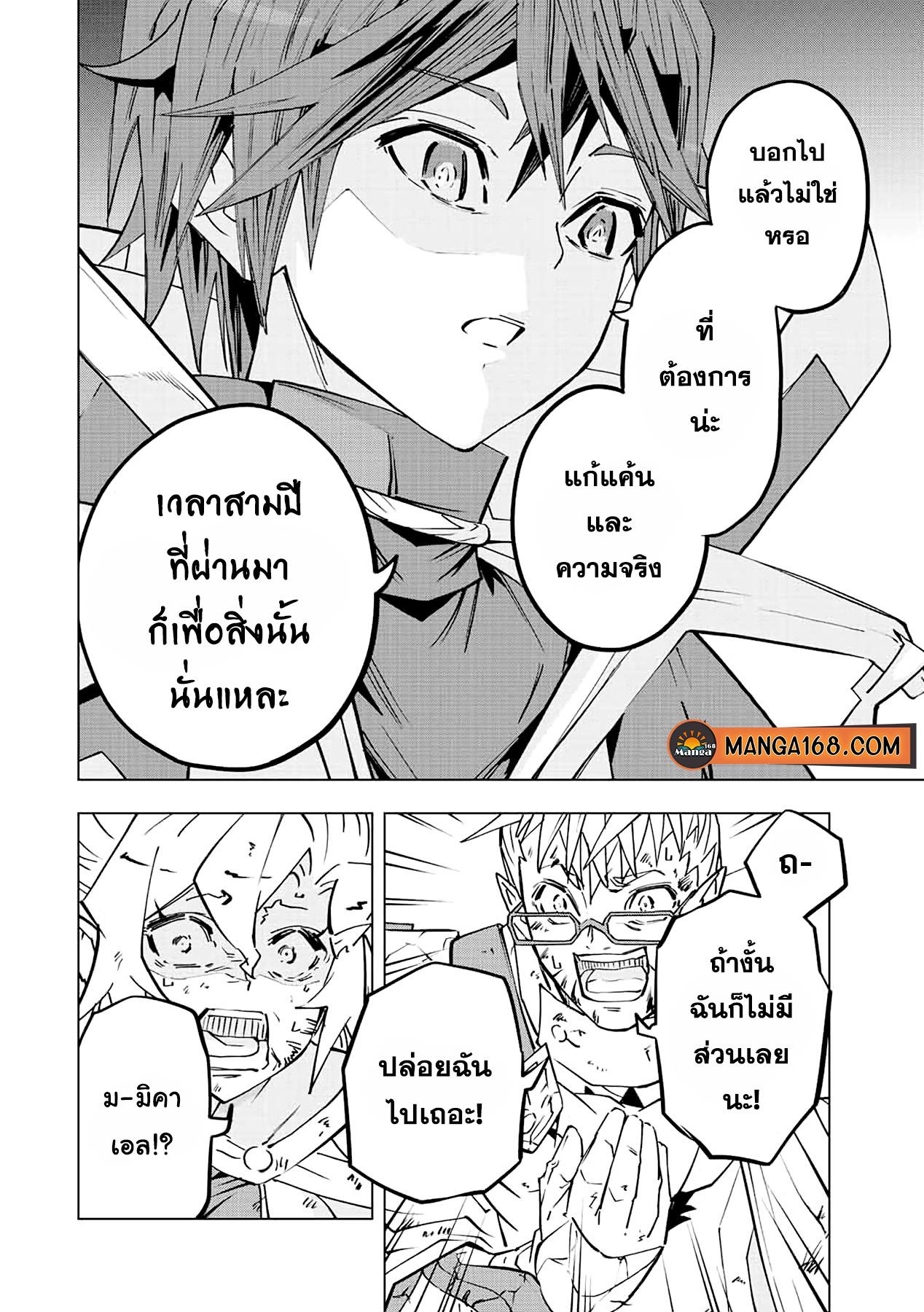 Manga-lc-com อ่านมังงะ อ่านการ์ตูน ออนไลน์ ฟรี Shinjiteita Nakama Tachi Ni Dungeon Okuchi De Korosare Kaketa ga Gift 『Mugen Gacha』 De Level 9999 No Nakama Tachi Wo Te Ni Irete Moto Party Member To Sekai Ni Fukushu & 『Zama A!』 Shimasu! ตอนที่ 1 2 3 4 5 6 7 8 9 10 11 12 13 14 ฟรี ไม่มีโฆษณา Manga-lc - อ่าน มังงะ อ่าน การ์ตูน ออนไลน์ อ่านมังงะ ฟรี