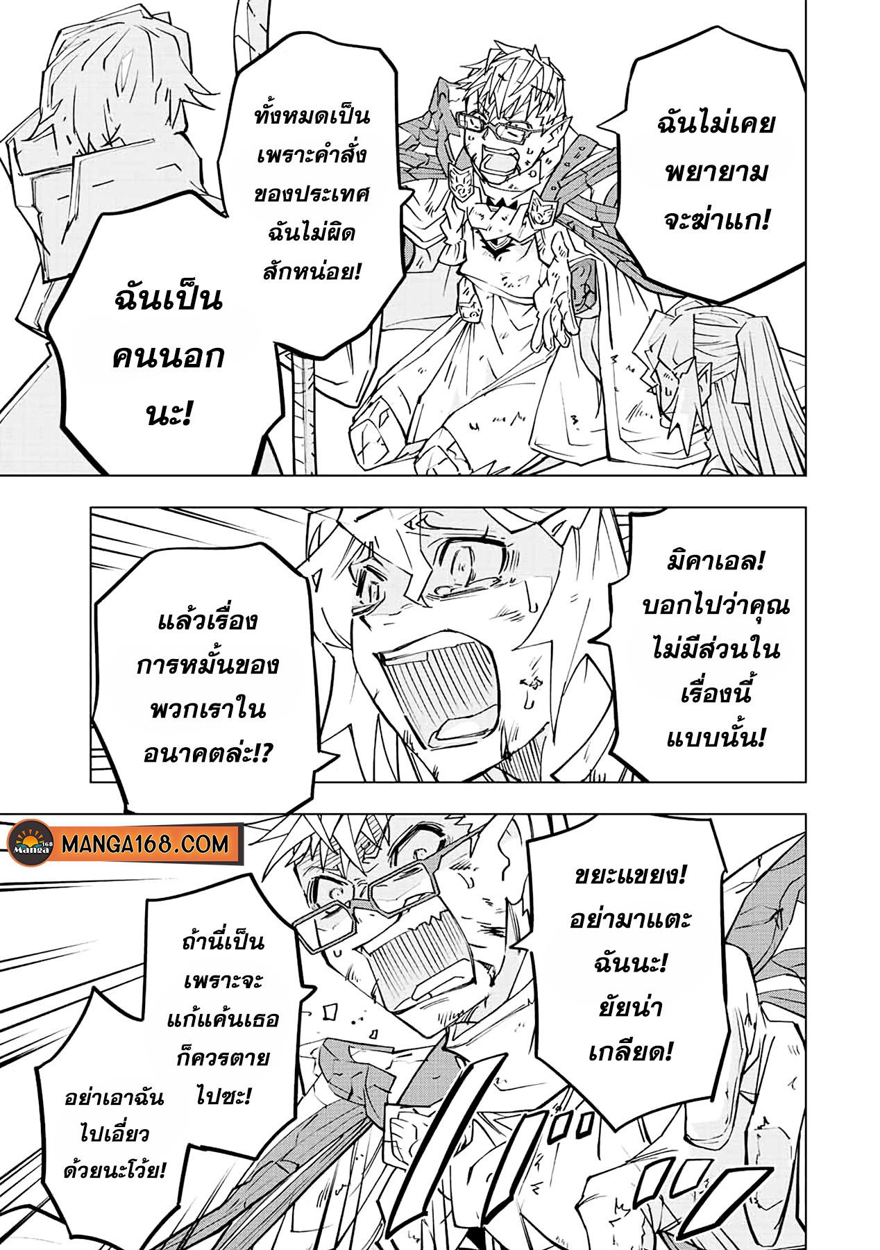 Manga-lc-com อ่านมังงะ อ่านการ์ตูน ออนไลน์ ฟรี Shinjiteita Nakama Tachi Ni Dungeon Okuchi De Korosare Kaketa ga Gift 『Mugen Gacha』 De Level 9999 No Nakama Tachi Wo Te Ni Irete Moto Party Member To Sekai Ni Fukushu & 『Zama A!』 Shimasu! ตอนที่ 1 2 3 4 5 6 7 8 9 10 11 12 13 14 ฟรี ไม่มีโฆษณา Manga-lc - อ่าน มังงะ อ่าน การ์ตูน ออนไลน์ อ่านมังงะ ฟรี