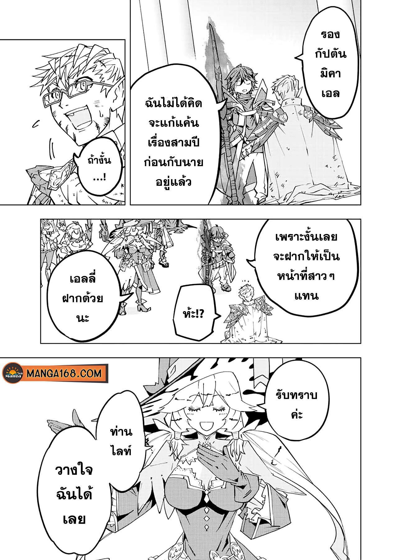 Manga-lc-com อ่านมังงะ อ่านการ์ตูน ออนไลน์ ฟรี Shinjiteita Nakama Tachi Ni Dungeon Okuchi De Korosare Kaketa ga Gift 『Mugen Gacha』 De Level 9999 No Nakama Tachi Wo Te Ni Irete Moto Party Member To Sekai Ni Fukushu & 『Zama A!』 Shimasu! ตอนที่ 1 2 3 4 5 6 7 8 9 10 11 12 13 14 ฟรี ไม่มีโฆษณา Manga-lc - อ่าน มังงะ อ่าน การ์ตูน ออนไลน์ อ่านมังงะ ฟรี