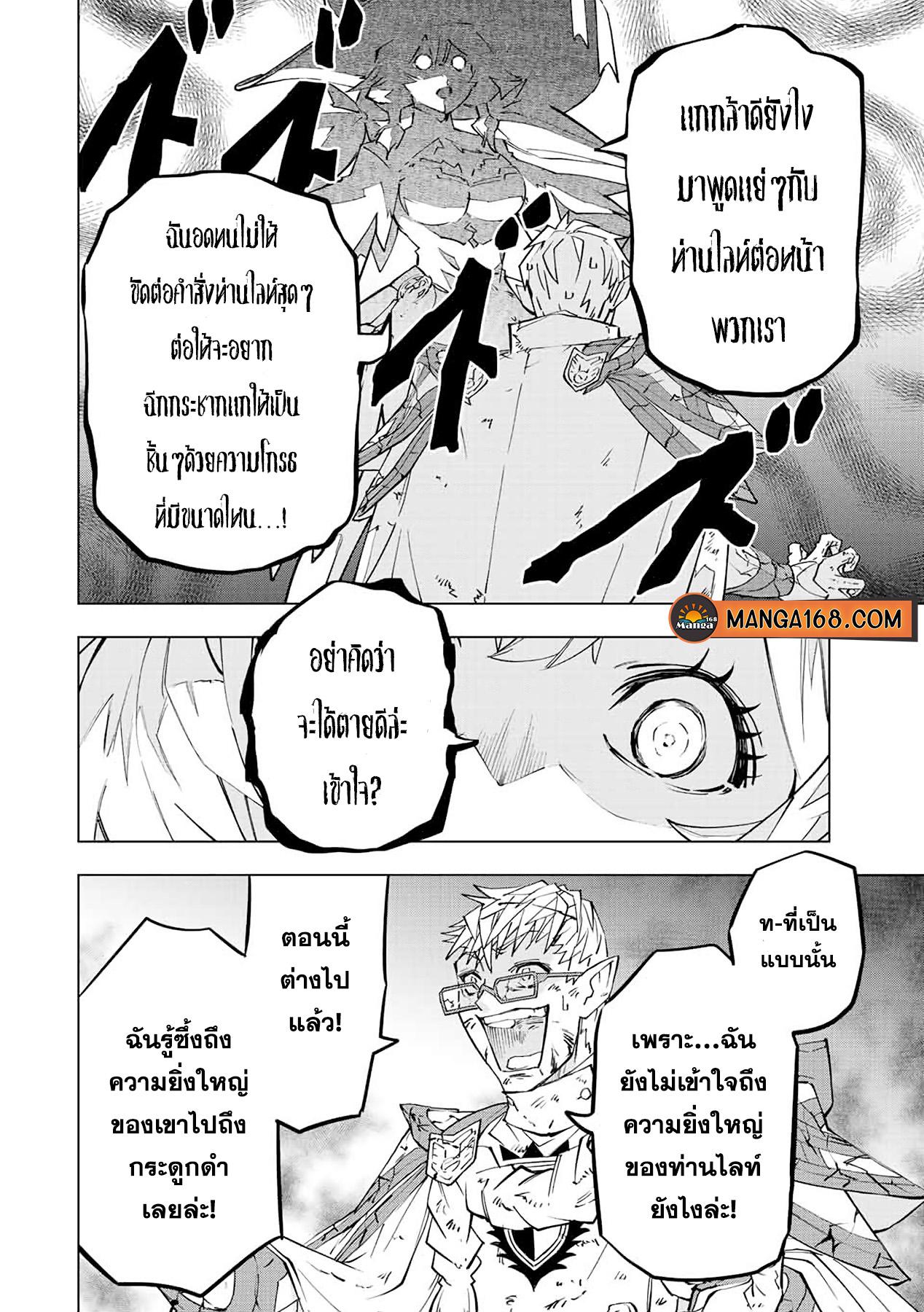 Manga-lc-com อ่านมังงะ อ่านการ์ตูน ออนไลน์ ฟรี Shinjiteita Nakama Tachi Ni Dungeon Okuchi De Korosare Kaketa ga Gift 『Mugen Gacha』 De Level 9999 No Nakama Tachi Wo Te Ni Irete Moto Party Member To Sekai Ni Fukushu & 『Zama A!』 Shimasu! ตอนที่ 1 2 3 4 5 6 7 8 9 10 11 12 13 14 ฟรี ไม่มีโฆษณา Manga-lc - อ่าน มังงะ อ่าน การ์ตูน ออนไลน์ อ่านมังงะ ฟรี