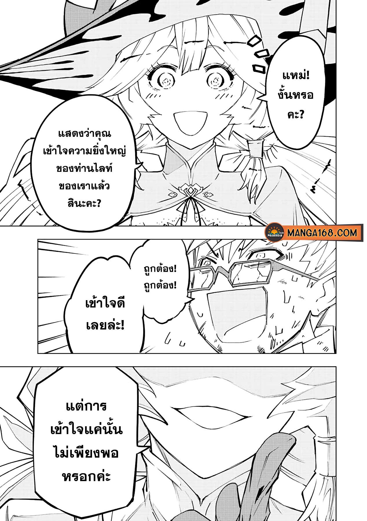 Manga-lc-com อ่านมังงะ อ่านการ์ตูน ออนไลน์ ฟรี Shinjiteita Nakama Tachi Ni Dungeon Okuchi De Korosare Kaketa ga Gift 『Mugen Gacha』 De Level 9999 No Nakama Tachi Wo Te Ni Irete Moto Party Member To Sekai Ni Fukushu & 『Zama A!』 Shimasu! ตอนที่ 1 2 3 4 5 6 7 8 9 10 11 12 13 14 ฟรี ไม่มีโฆษณา Manga-lc - อ่าน มังงะ อ่าน การ์ตูน ออนไลน์ อ่านมังงะ ฟรี