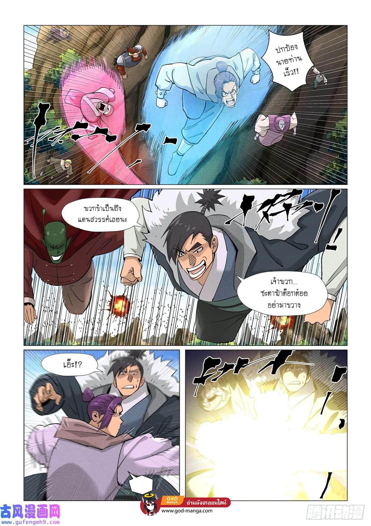 Manga-lc-com อ่านมังงะ อ่านการ์ตูน ออนไลน์ ฟรี Tales of Demons and Gods ตอนที่ 1 2 3 4 5 6 7 8 9 10 11 12 13 14 ฟรี ไม่มีโฆษณา Manga-lc - อ่าน มังงะ อ่าน การ์ตูน ออนไลน์ อ่านมังงะ ฟรี
