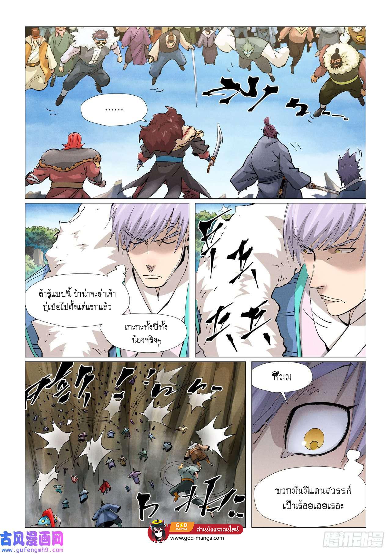 Manga-lc-com อ่านมังงะ อ่านการ์ตูน ออนไลน์ ฟรี Tales of Demons and Gods ตอนที่ 1 2 3 4 5 6 7 8 9 10 11 12 13 14 ฟรี ไม่มีโฆษณา Manga-lc - อ่าน มังงะ อ่าน การ์ตูน ออนไลน์ อ่านมังงะ ฟรี