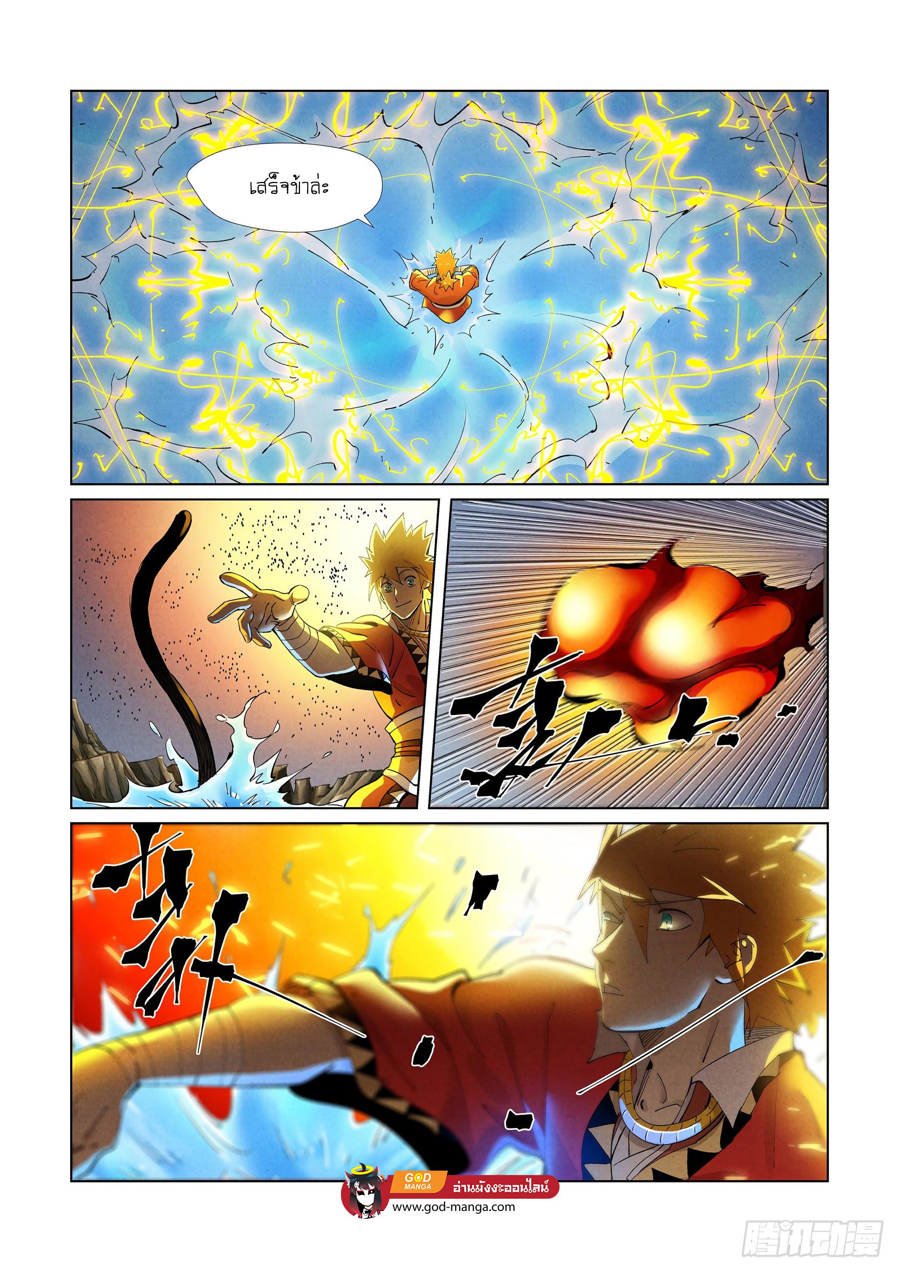 Manga-lc-com อ่านมังงะ อ่านการ์ตูน ออนไลน์ ฟรี Tales of Demons and Gods ตอนที่ 1 2 3 4 5 6 7 8 9 10 11 12 13 14 ฟรี ไม่มีโฆษณา Manga-lc - อ่าน มังงะ อ่าน การ์ตูน ออนไลน์ อ่านมังงะ ฟรี