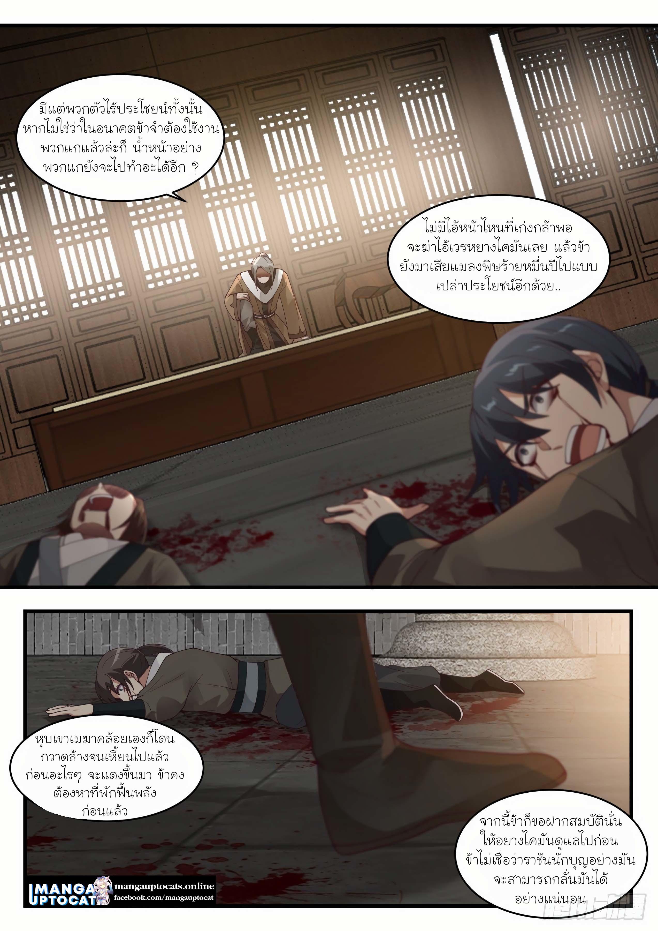 Manga-lc-com อ่านมังงะ อ่านการ์ตูน ออนไลน์ ฟรี Martial Peak ตอนที่ 1 2 3 4 5 6 7 8 9 10 11 12 13 14 ฟรี ไม่มีโฆษณา Manga-lc - อ่าน มังงะ อ่าน การ์ตูน ออนไลน์ อ่านมังงะ ฟรี
