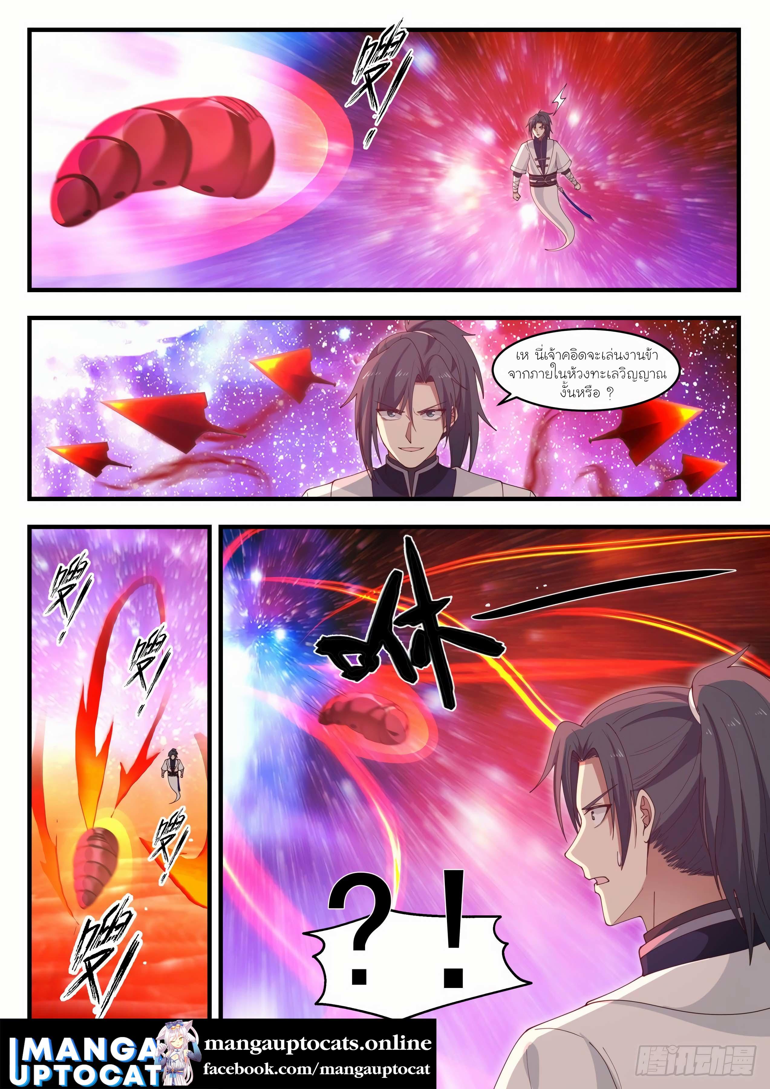 Manga-lc-com อ่านมังงะ อ่านการ์ตูน ออนไลน์ ฟรี Martial Peak ตอนที่ 1 2 3 4 5 6 7 8 9 10 11 12 13 14 ฟรี ไม่มีโฆษณา Manga-lc - อ่าน มังงะ อ่าน การ์ตูน ออนไลน์ อ่านมังงะ ฟรี