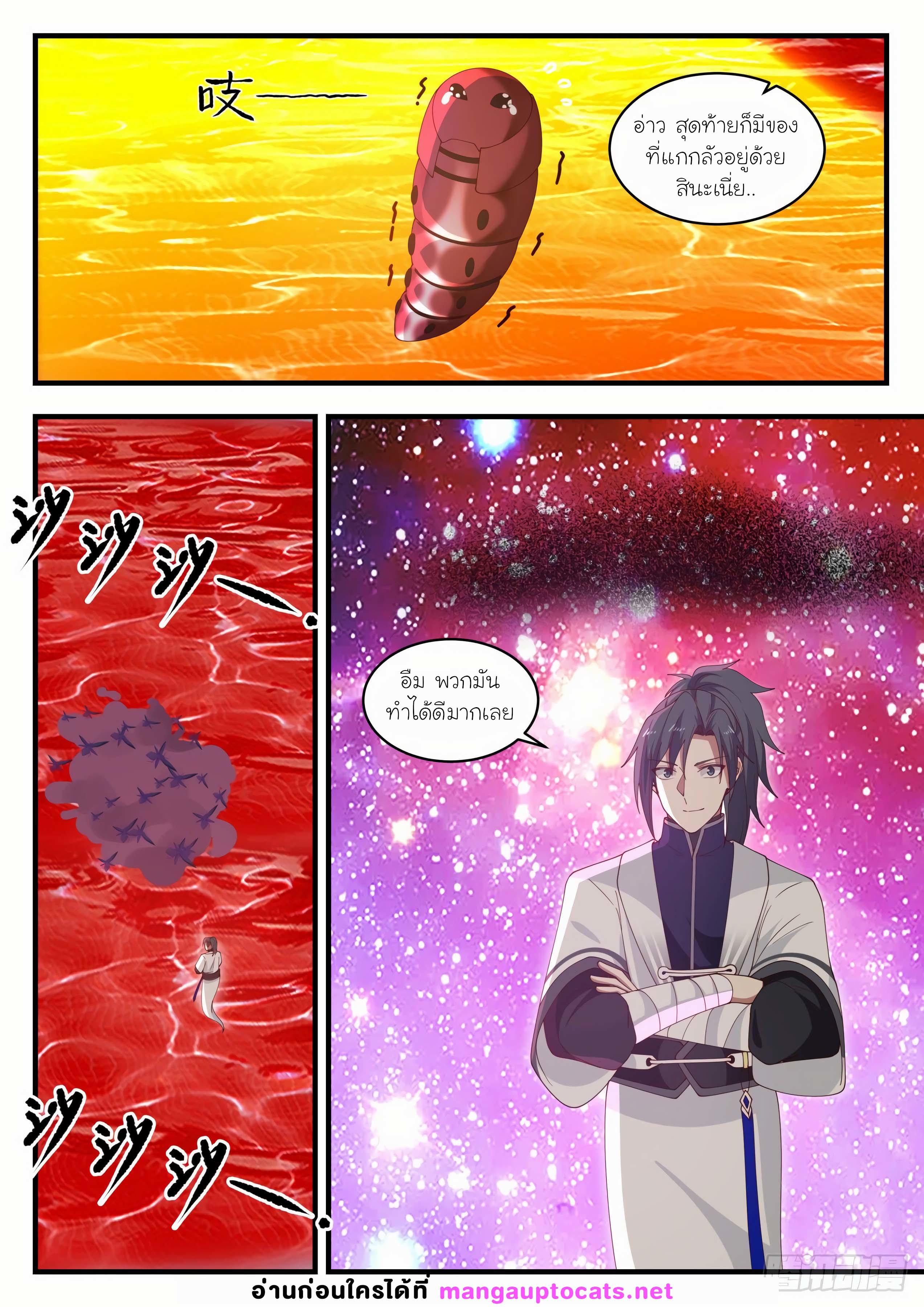 Manga-lc-com อ่านมังงะ อ่านการ์ตูน ออนไลน์ ฟรี Martial Peak ตอนที่ 1 2 3 4 5 6 7 8 9 10 11 12 13 14 ฟรี ไม่มีโฆษณา Manga-lc - อ่าน มังงะ อ่าน การ์ตูน ออนไลน์ อ่านมังงะ ฟรี
