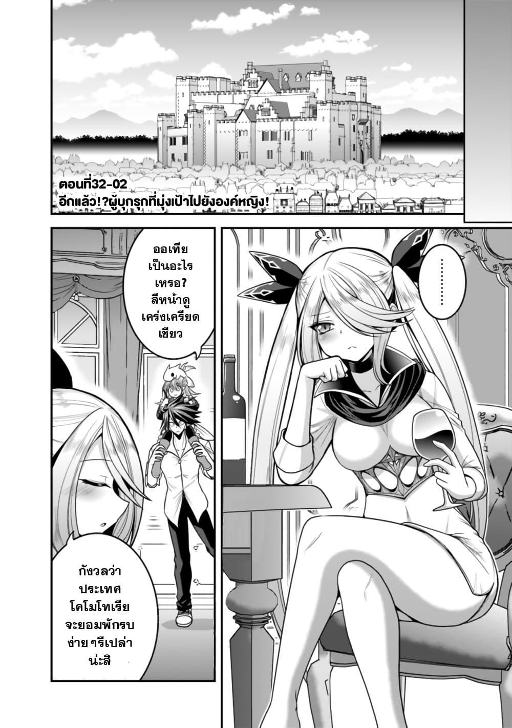 Manga-lc-com อ่านมังงะ อ่านการ์ตูน ออนไลน์ ฟรี Kujibiki Tokushou Musou Harem-ken ตอนที่ 1 2 3 4 5 6 7 8 9 10 11 12 13 14 ฟรี ไม่มีโฆษณา Manga-lc - อ่าน มังงะ อ่าน การ์ตูน ออนไลน์ อ่านมังงะ ฟรี