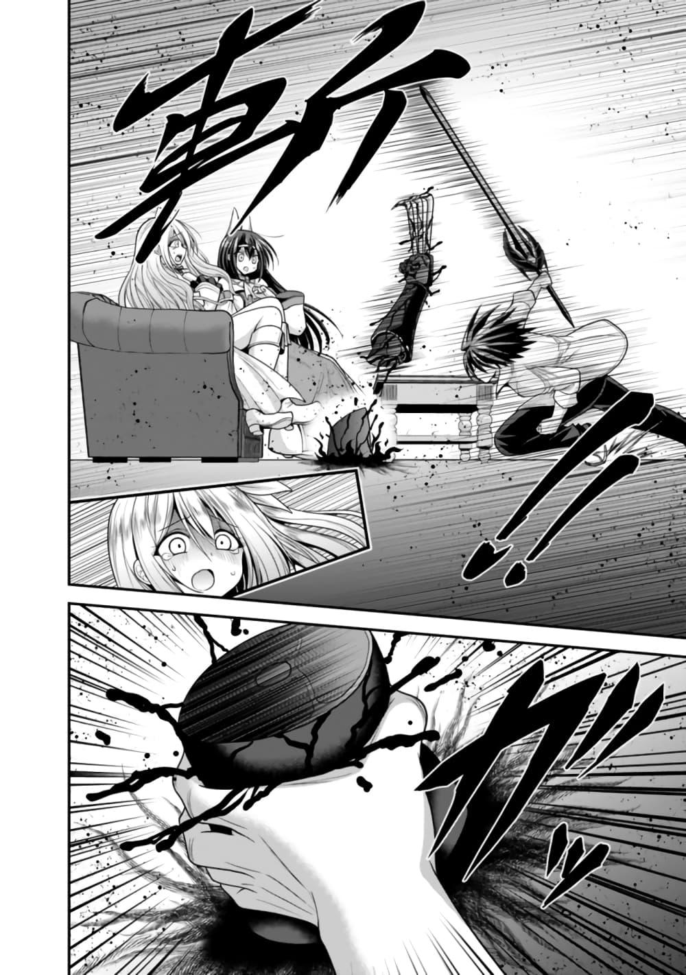 Manga-lc-com อ่านมังงะ อ่านการ์ตูน ออนไลน์ ฟรี Kujibiki Tokushou Musou Harem-ken ตอนที่ 1 2 3 4 5 6 7 8 9 10 11 12 13 14 ฟรี ไม่มีโฆษณา Manga-lc - อ่าน มังงะ อ่าน การ์ตูน ออนไลน์ อ่านมังงะ ฟรี