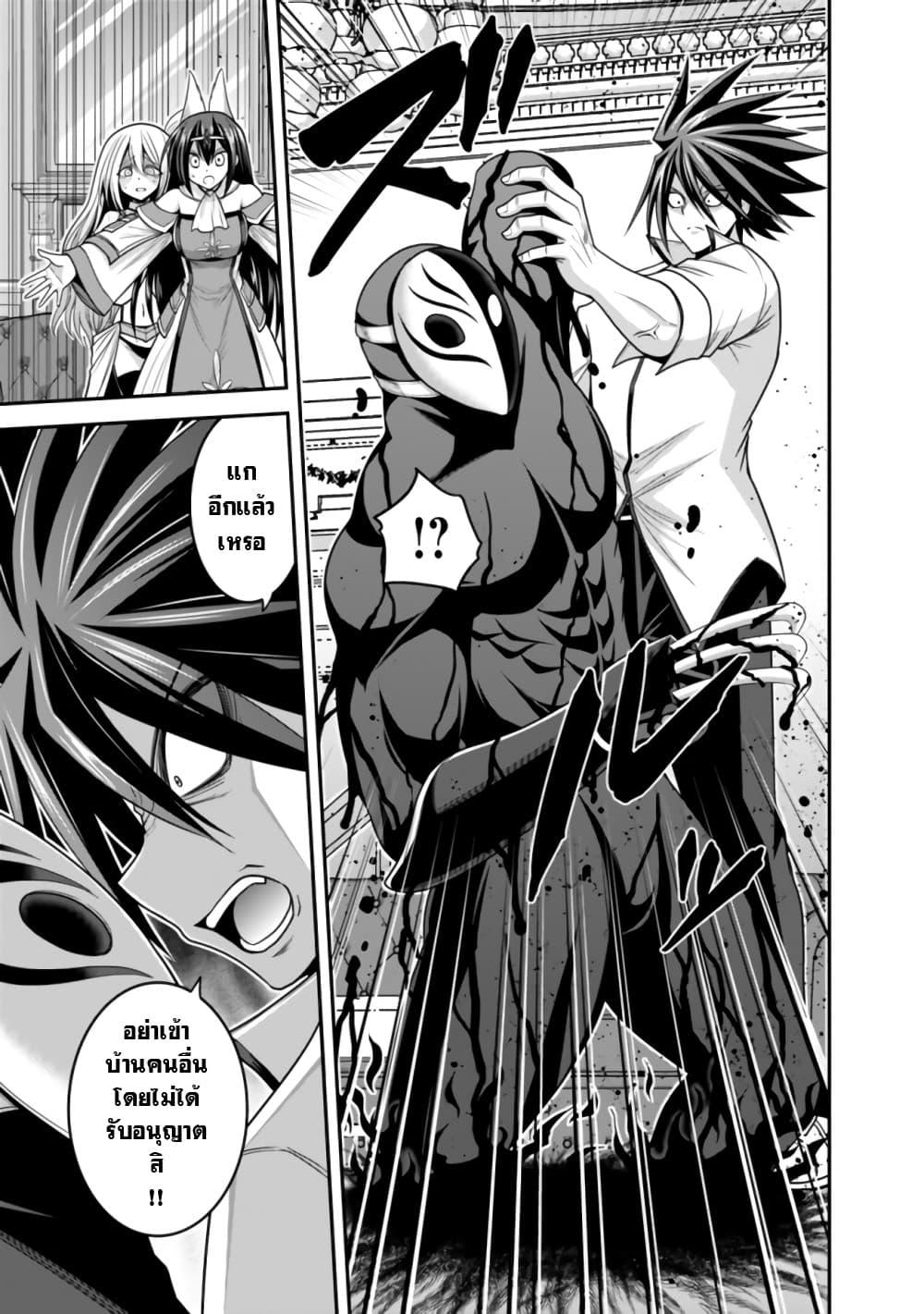 Manga-lc-com อ่านมังงะ อ่านการ์ตูน ออนไลน์ ฟรี Kujibiki Tokushou Musou Harem-ken ตอนที่ 1 2 3 4 5 6 7 8 9 10 11 12 13 14 ฟรี ไม่มีโฆษณา Manga-lc - อ่าน มังงะ อ่าน การ์ตูน ออนไลน์ อ่านมังงะ ฟรี