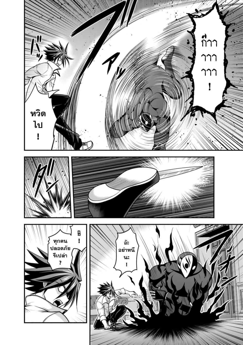 Manga-lc-com อ่านมังงะ อ่านการ์ตูน ออนไลน์ ฟรี Kujibiki Tokushou Musou Harem-ken ตอนที่ 1 2 3 4 5 6 7 8 9 10 11 12 13 14 ฟรี ไม่มีโฆษณา Manga-lc - อ่าน มังงะ อ่าน การ์ตูน ออนไลน์ อ่านมังงะ ฟรี